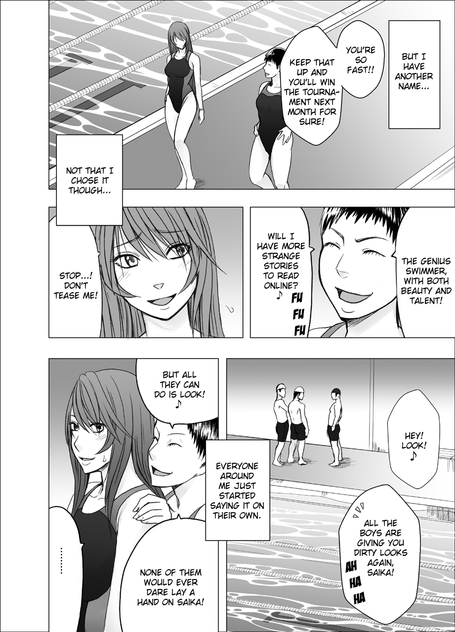 Suzumine Saikas Hidden Desire Crimson 02