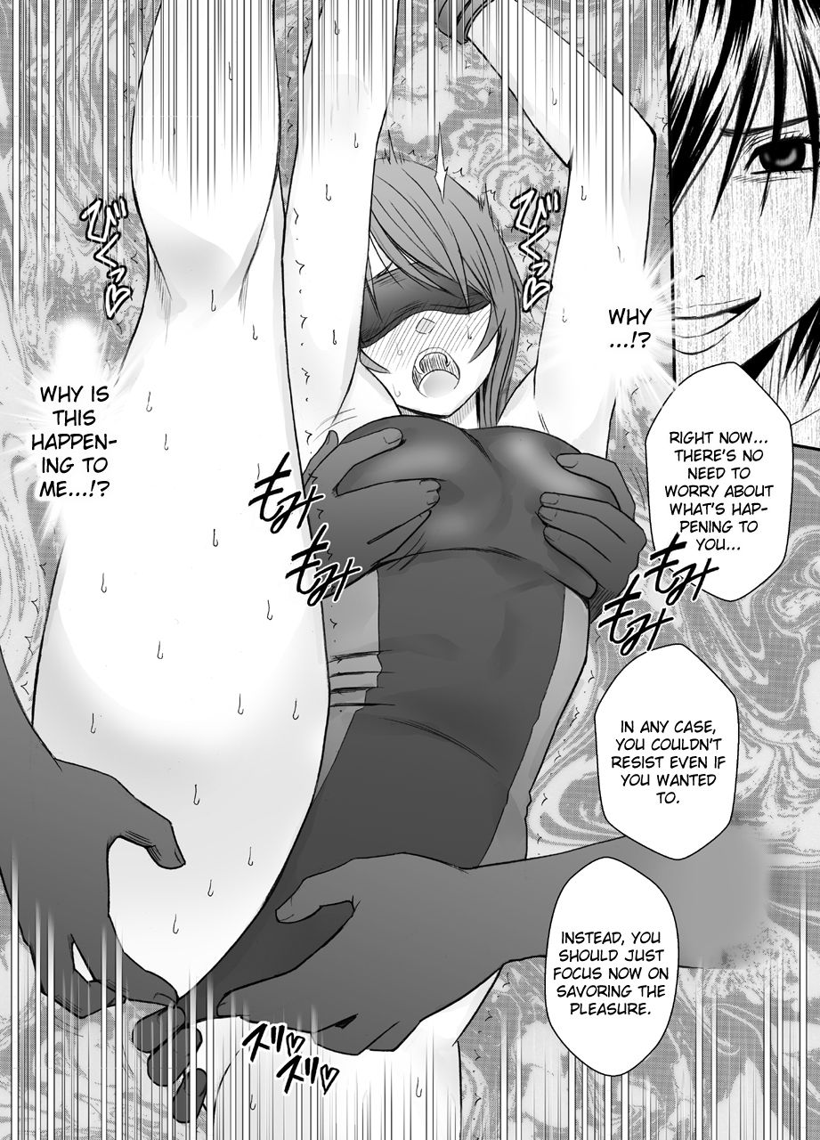 Suzumine Saikas Hidden Desire Crimson 28