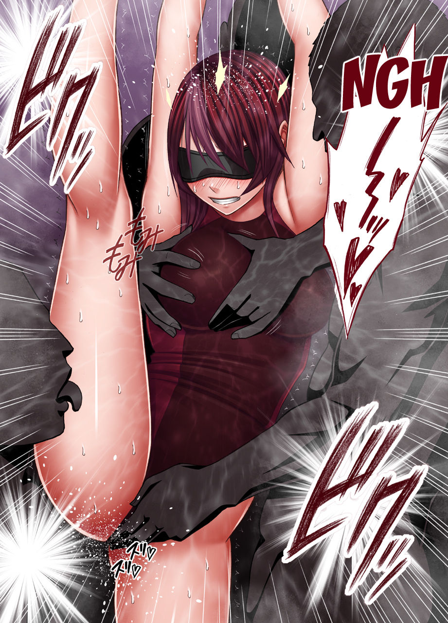 Suzumine Saikas Hidden Desire Crimson 30