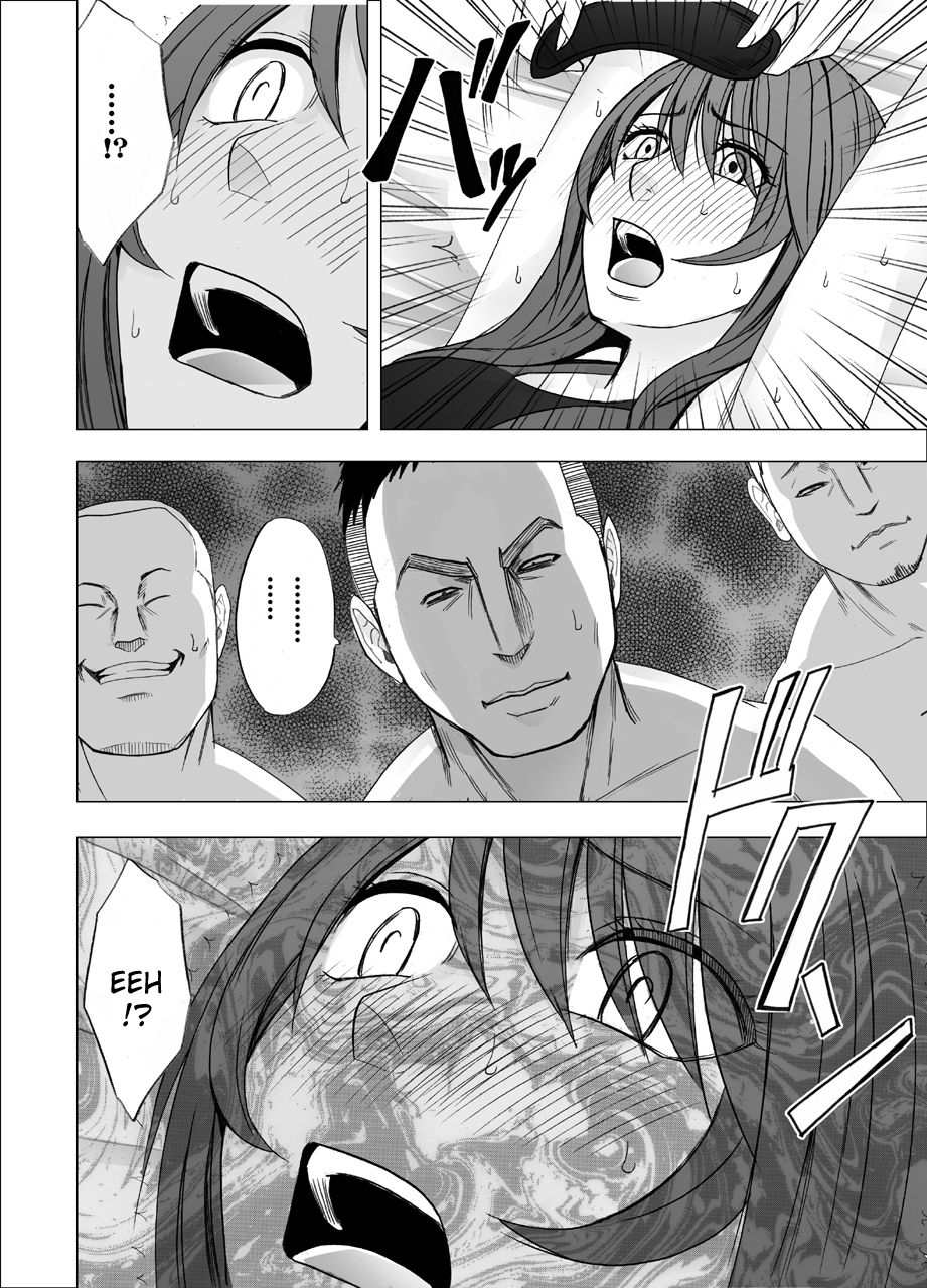 Suzumine Saikas Hidden Desire Crimson 34