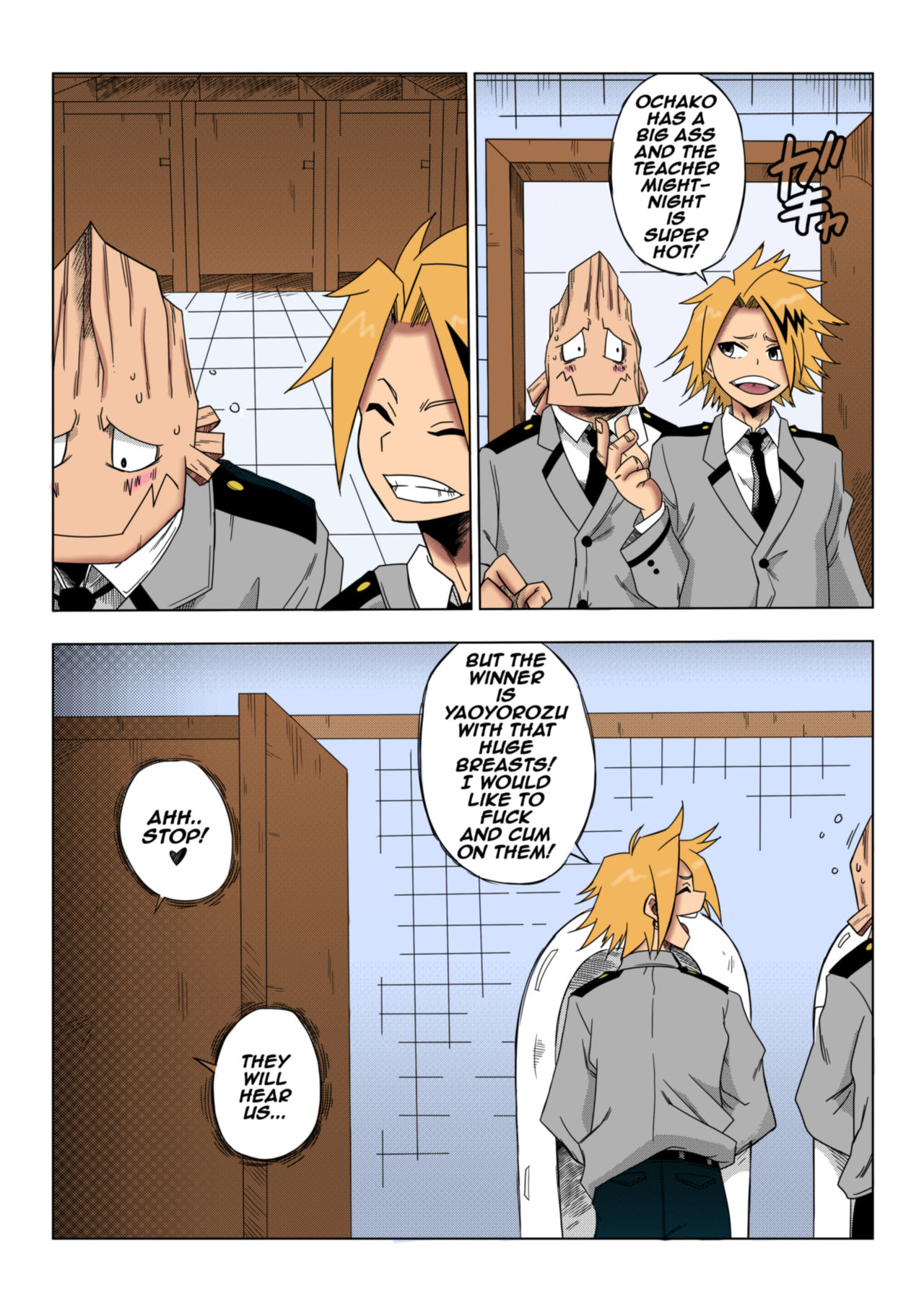 Boku No Ero Academia Yamamoto Color 14