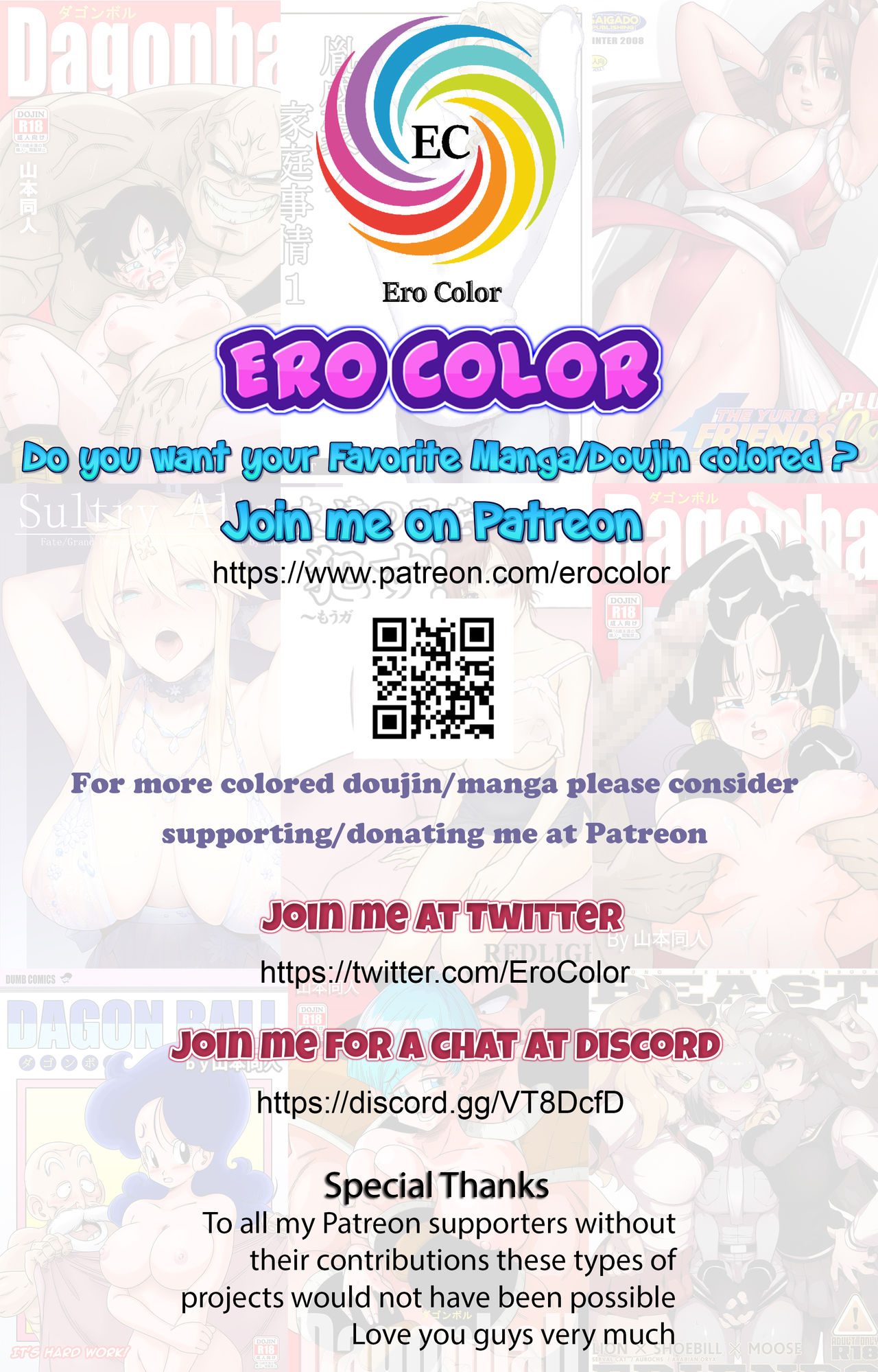 Boku No Ero Academia Yamamoto Color 17