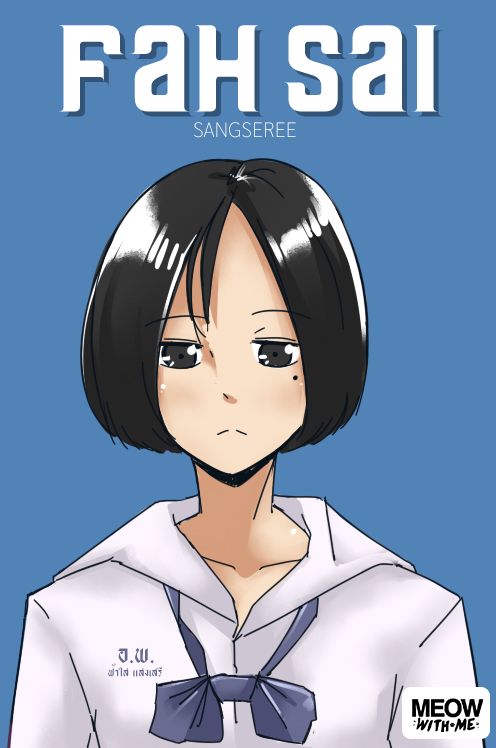Fah Sai 01