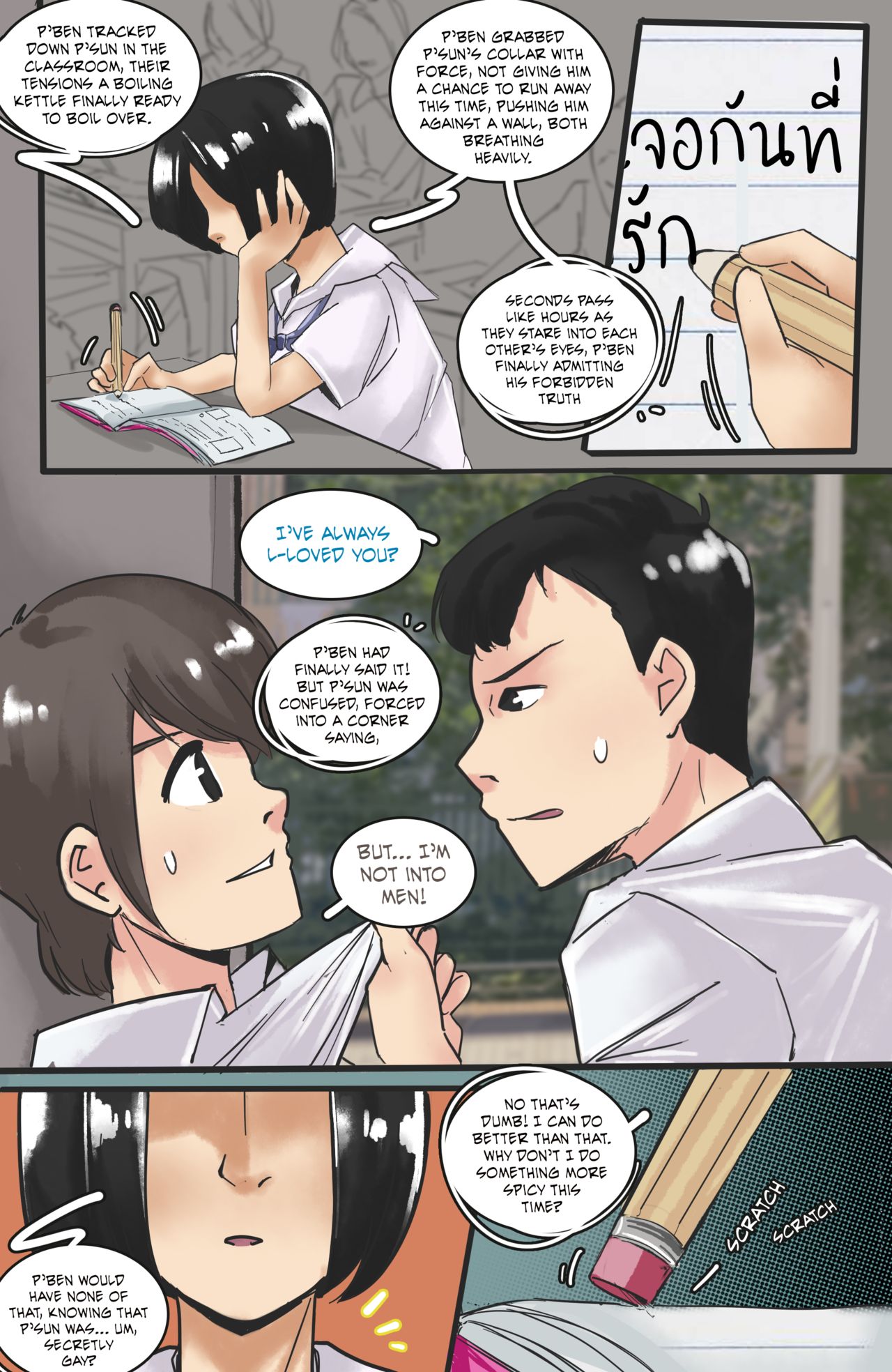 Fah Sai 02