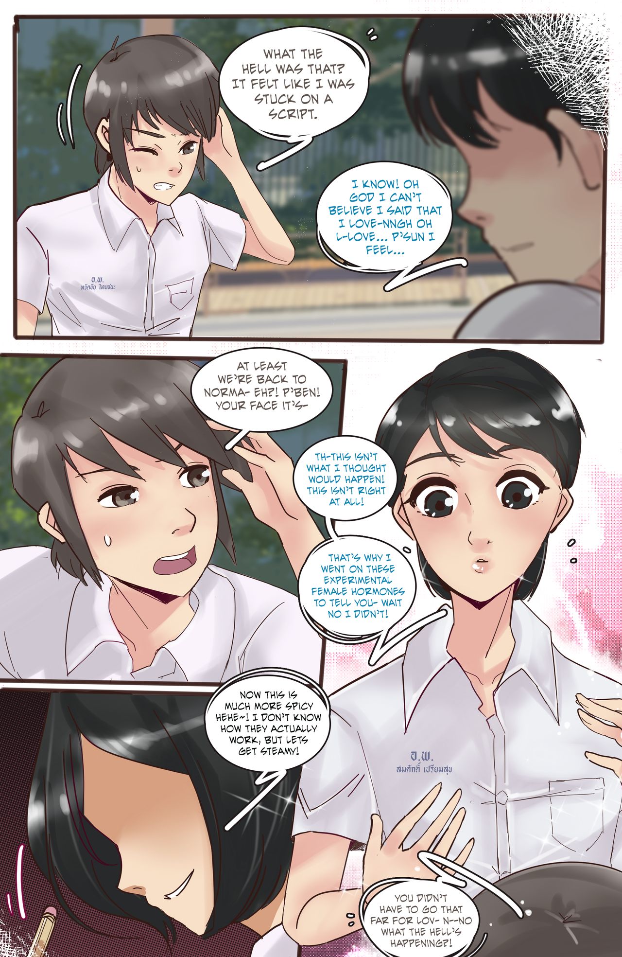 Fah Sai 03
