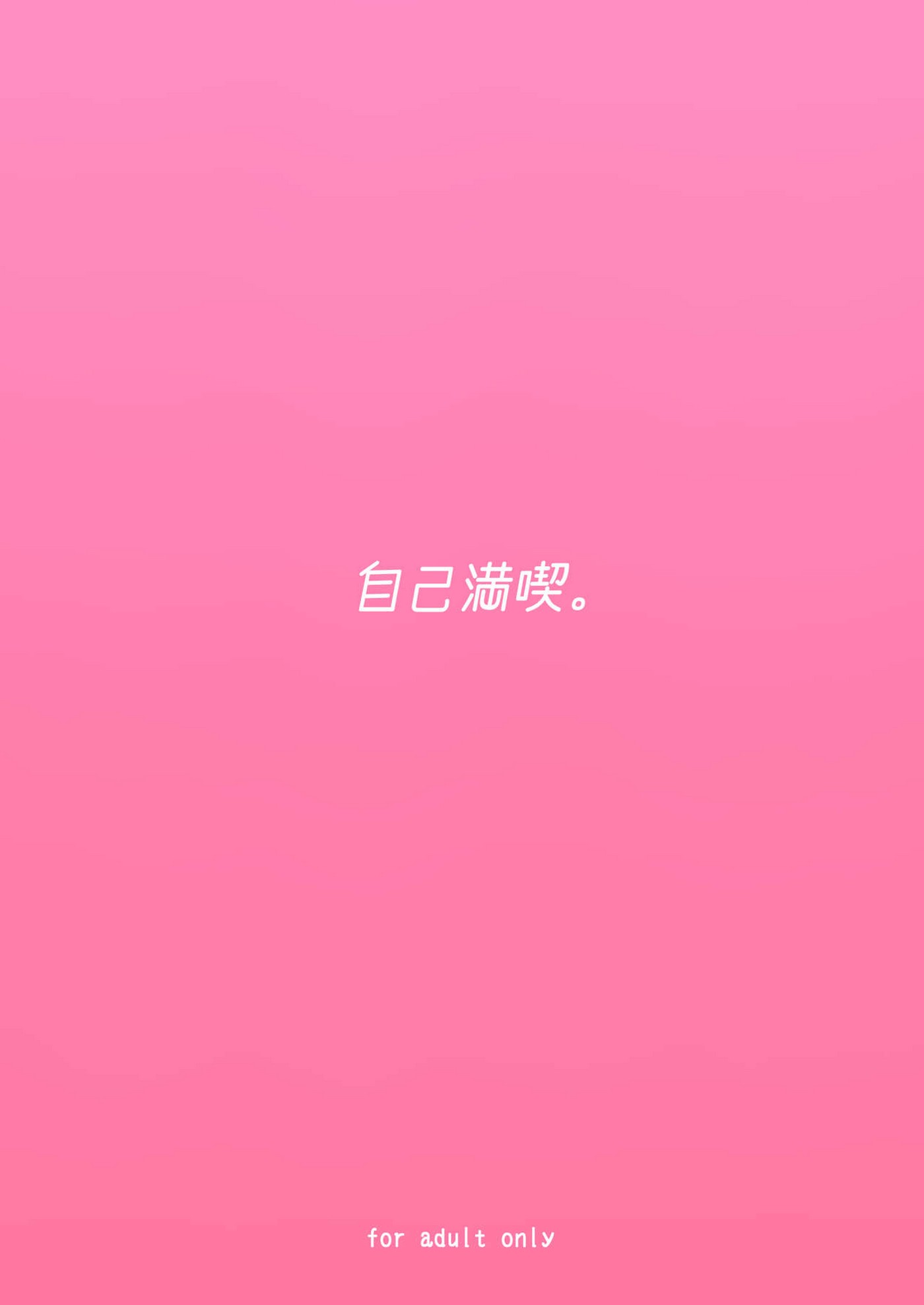 Ilsa True Love Granblue Fantasy Wtwinmkii2nd 26