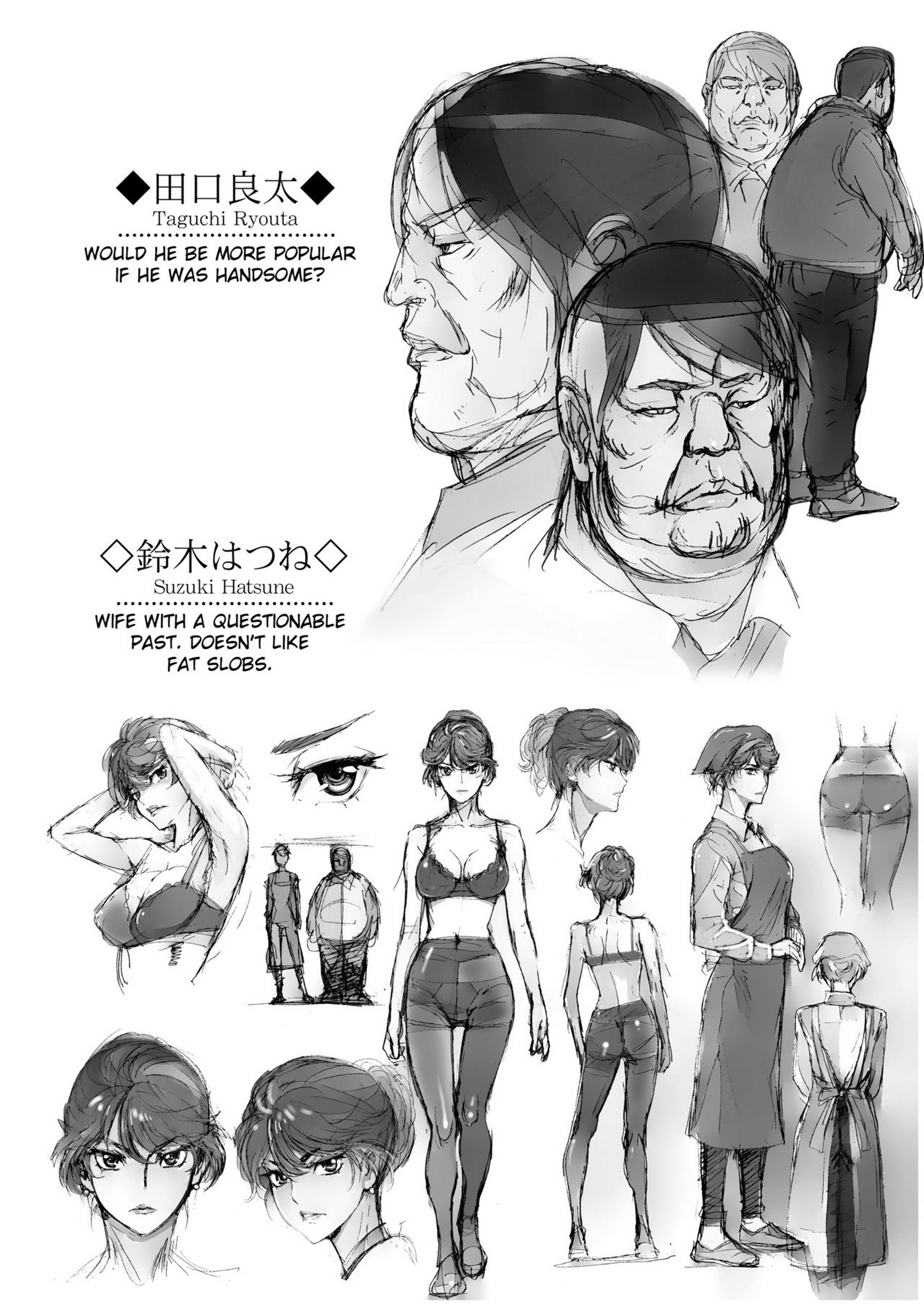 Kuso Mukatsuku Super No Hitozuma Tenin No Private O Saiminjutsu De Sarashite Miru 03