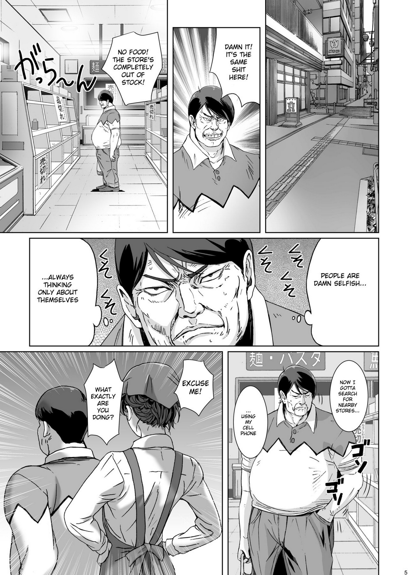 Kuso Mukatsuku Super No Hitozuma Tenin No Private O Saiminjutsu De Sarashite Miru 04