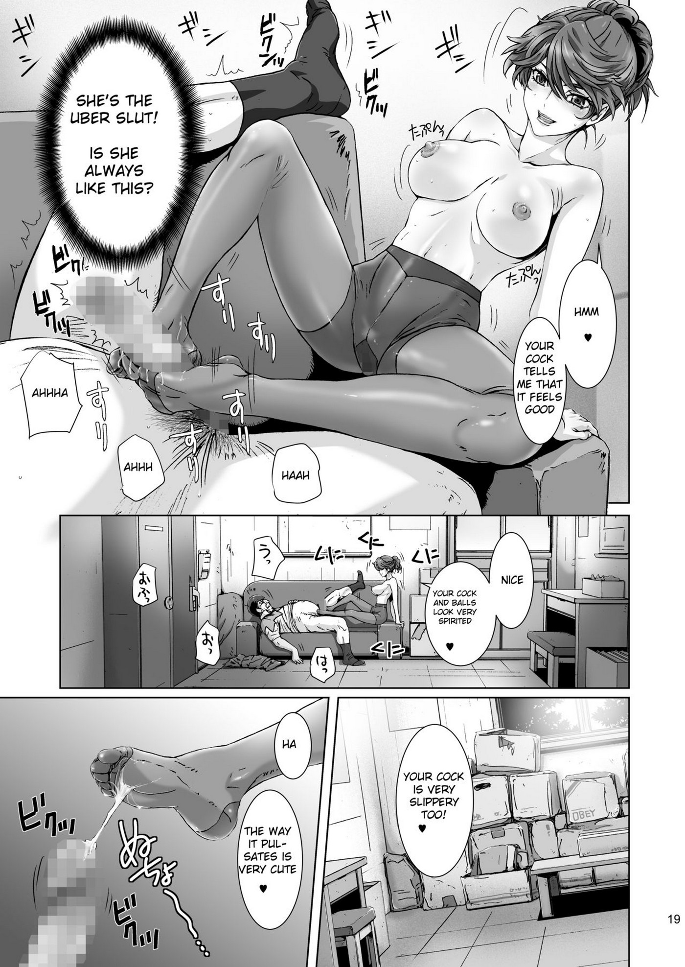 Kuso Mukatsuku Super No Hitozuma Tenin No Private O Saiminjutsu De Sarashite Miru 18