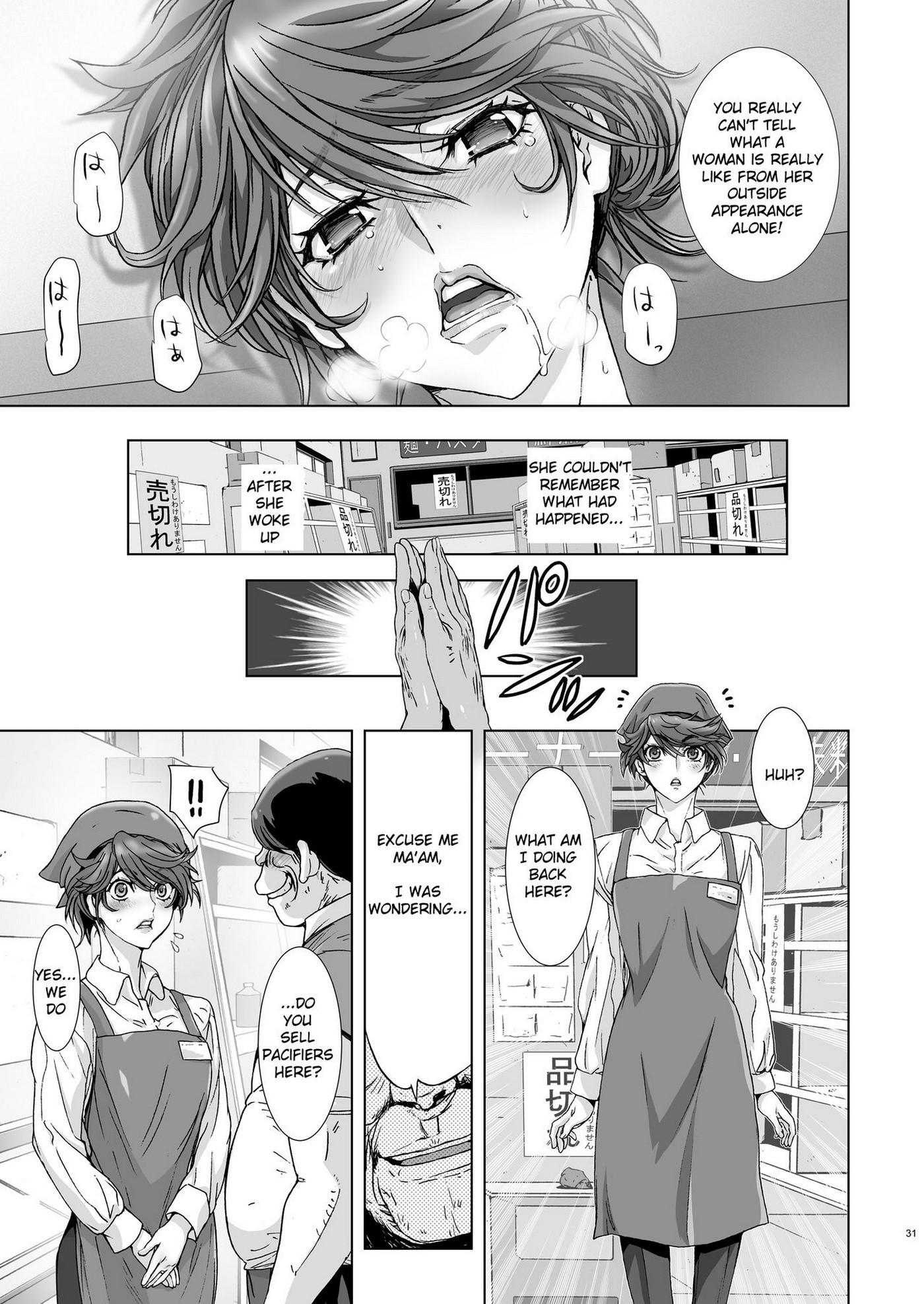 Kuso Mukatsuku Super No Hitozuma Tenin No Private O Saiminjutsu De Sarashite Miru 30