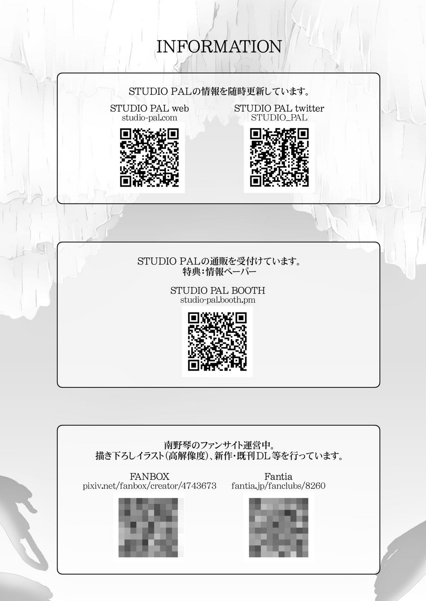 Kuso Mukatsuku Super No Hitozuma Tenin No Private O Saiminjutsu De Sarashite Miru 32