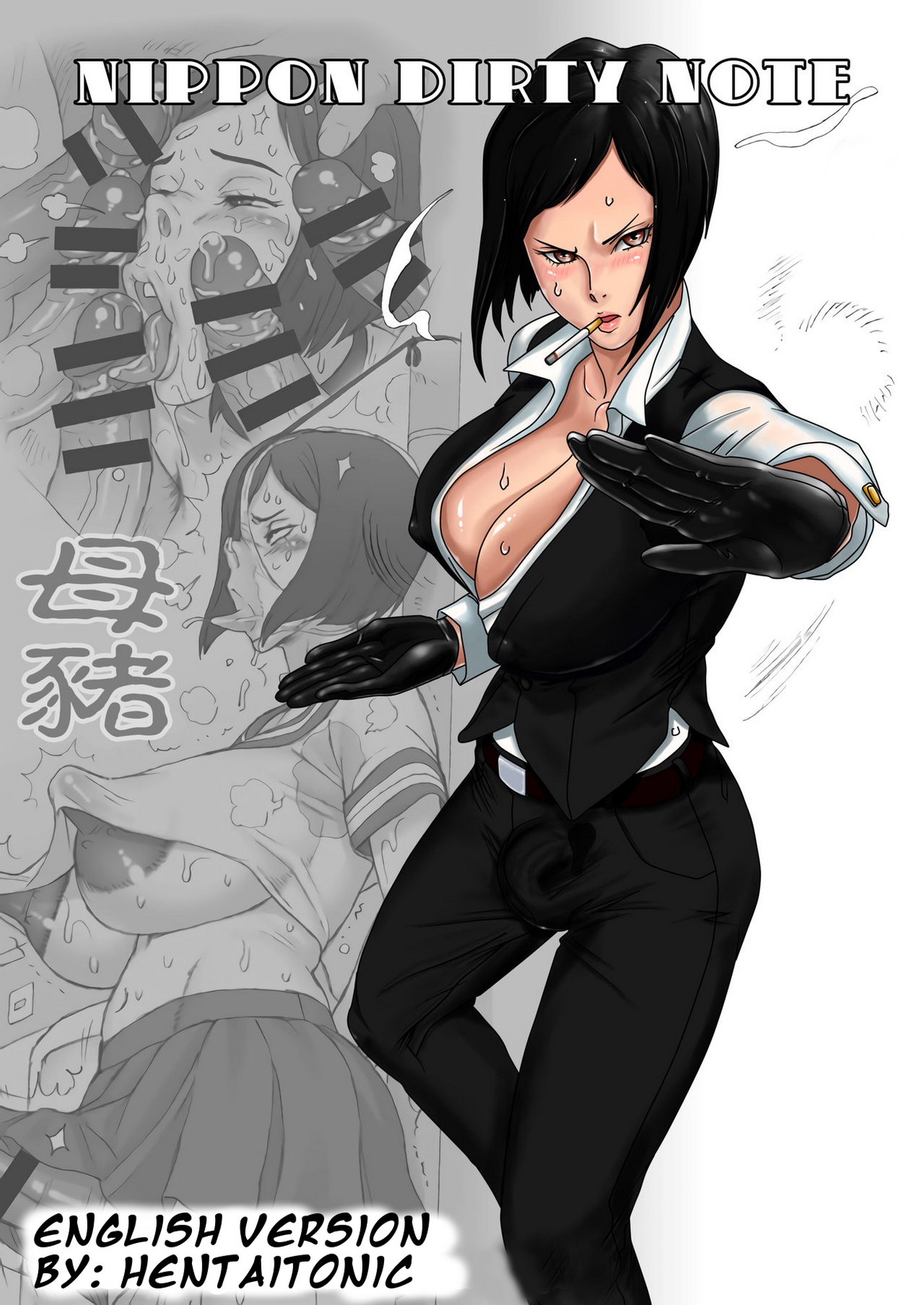Nippon Dirty Note Hentaitonic 01