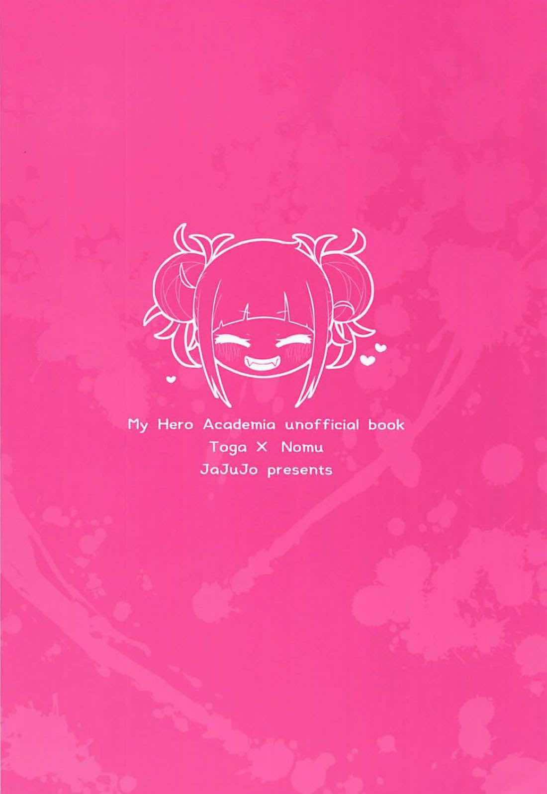 Toga Himikos Chu Chu Academia My Hero Academia 21