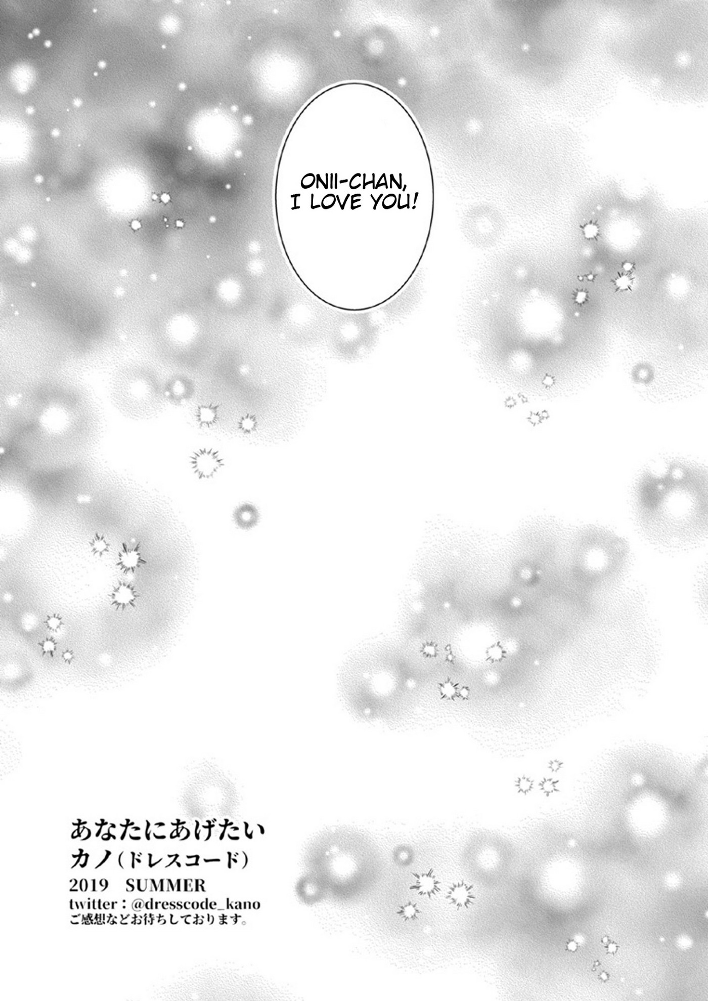 Anata Ni Agetai Kano 30