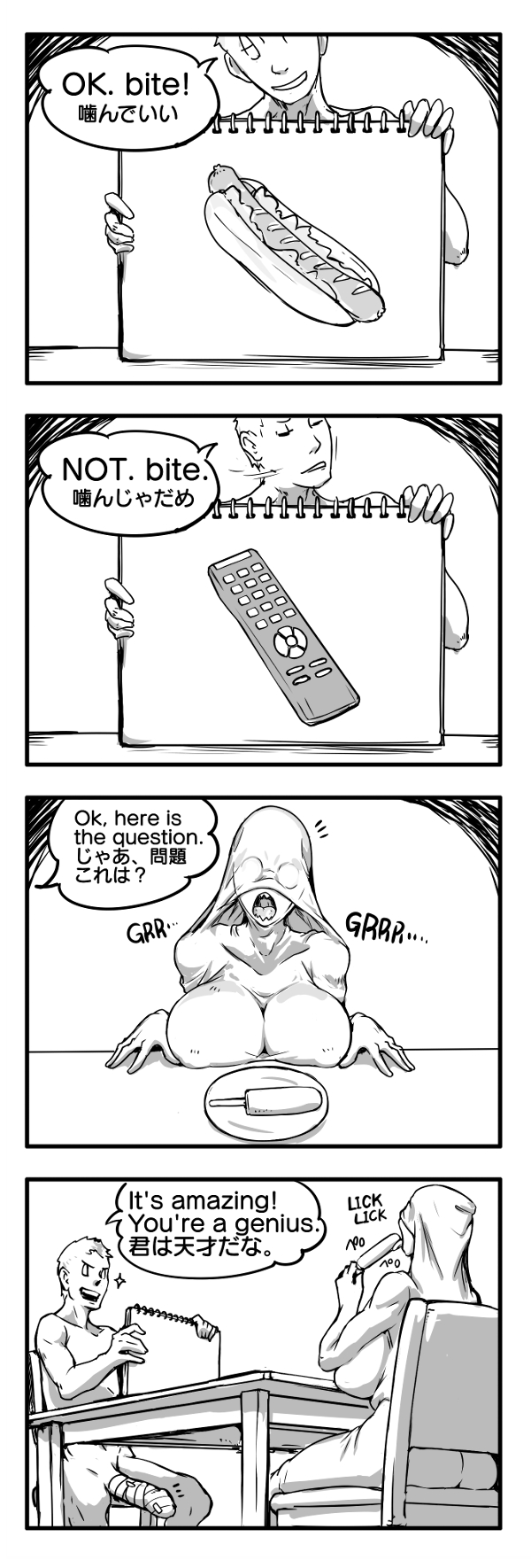 Fear And Scream 05