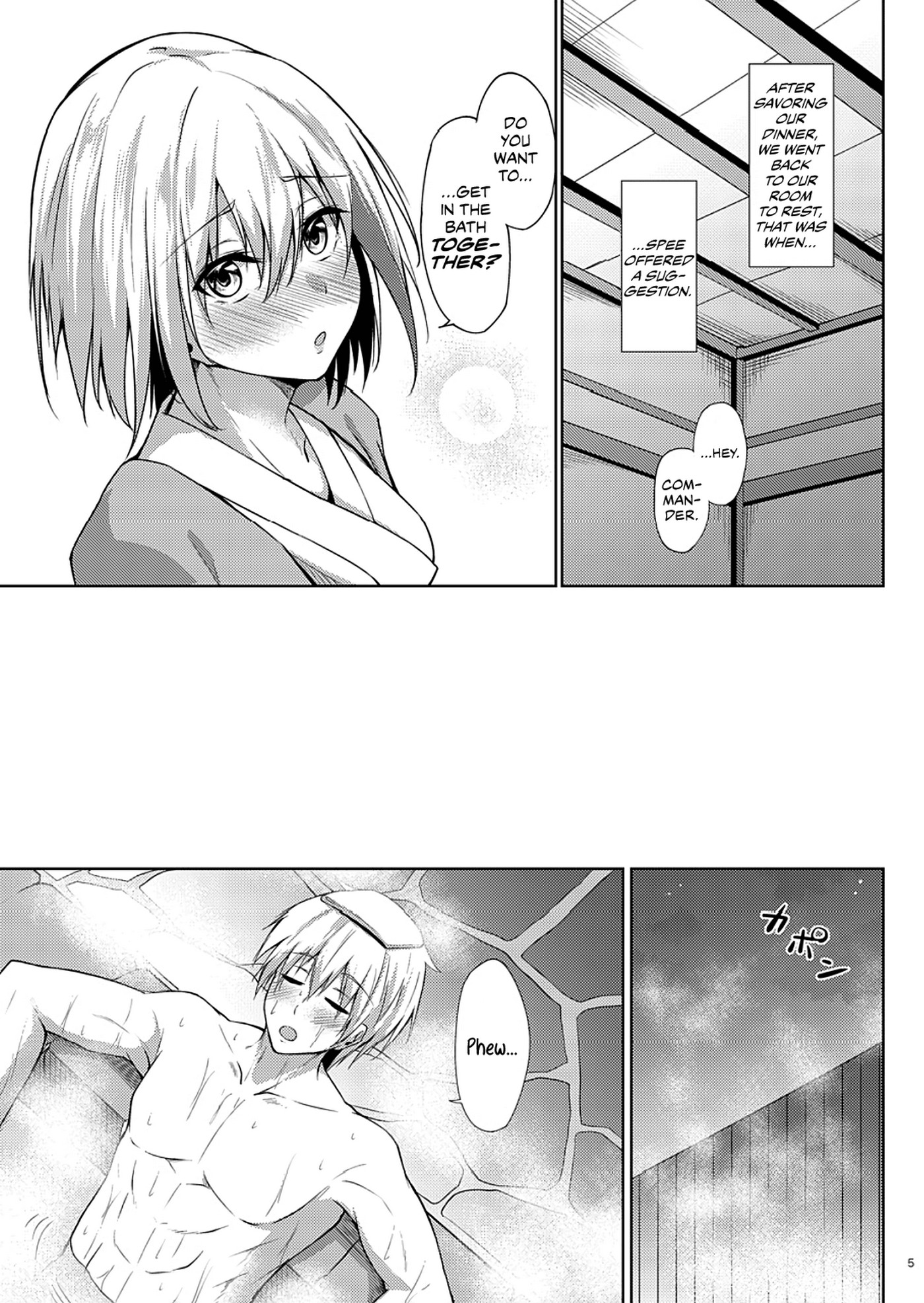 My Overflowing Love For You 3 Oriue Wato 05