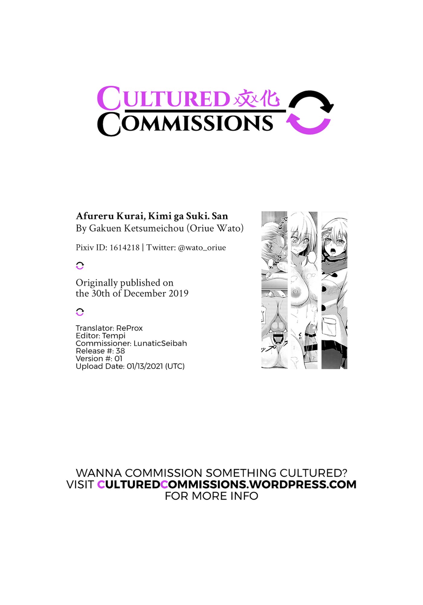 My Overflowing Love For You 3 Oriue Wato 37