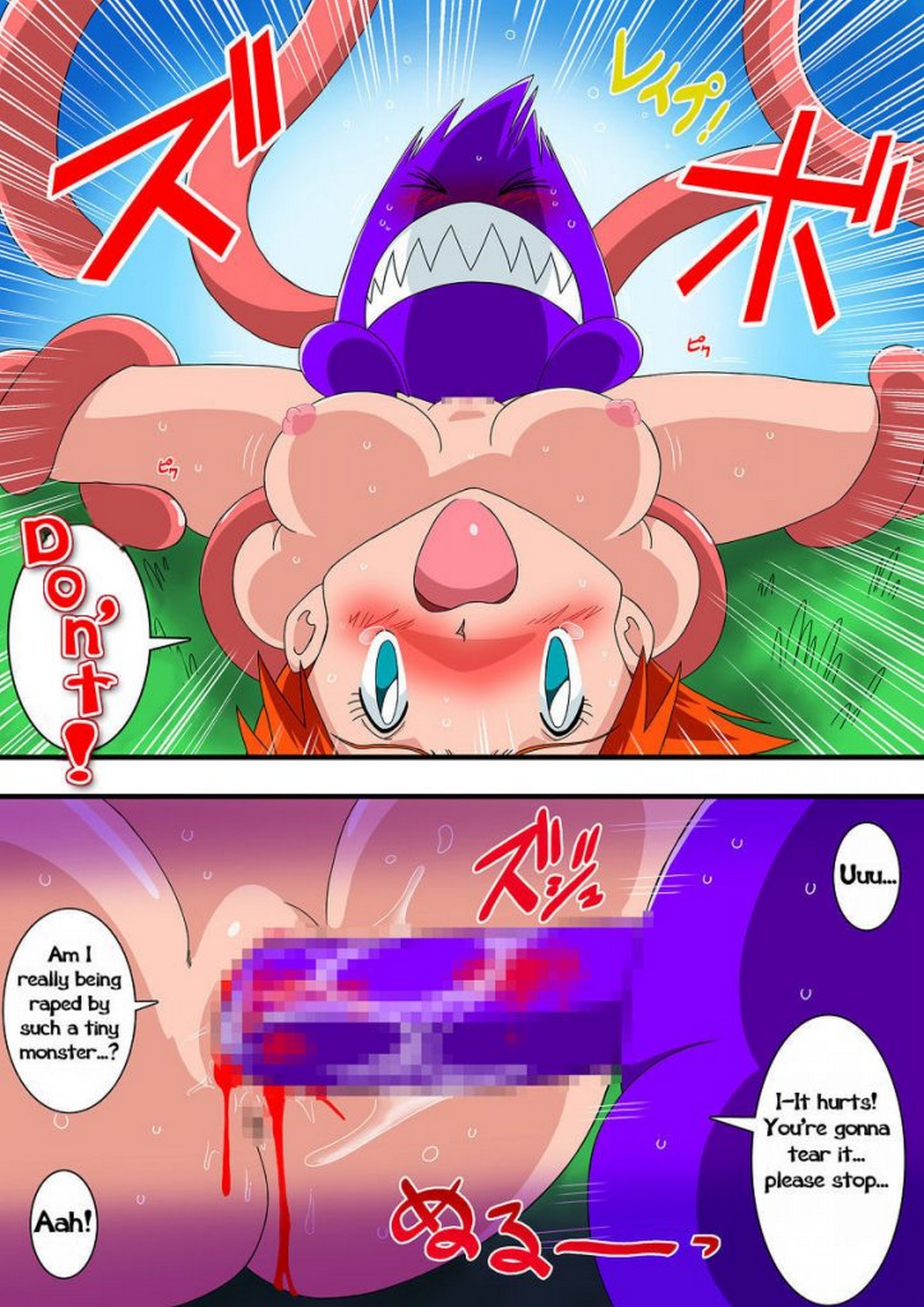 Pokemon Pocket Monsters Pokepoke 08