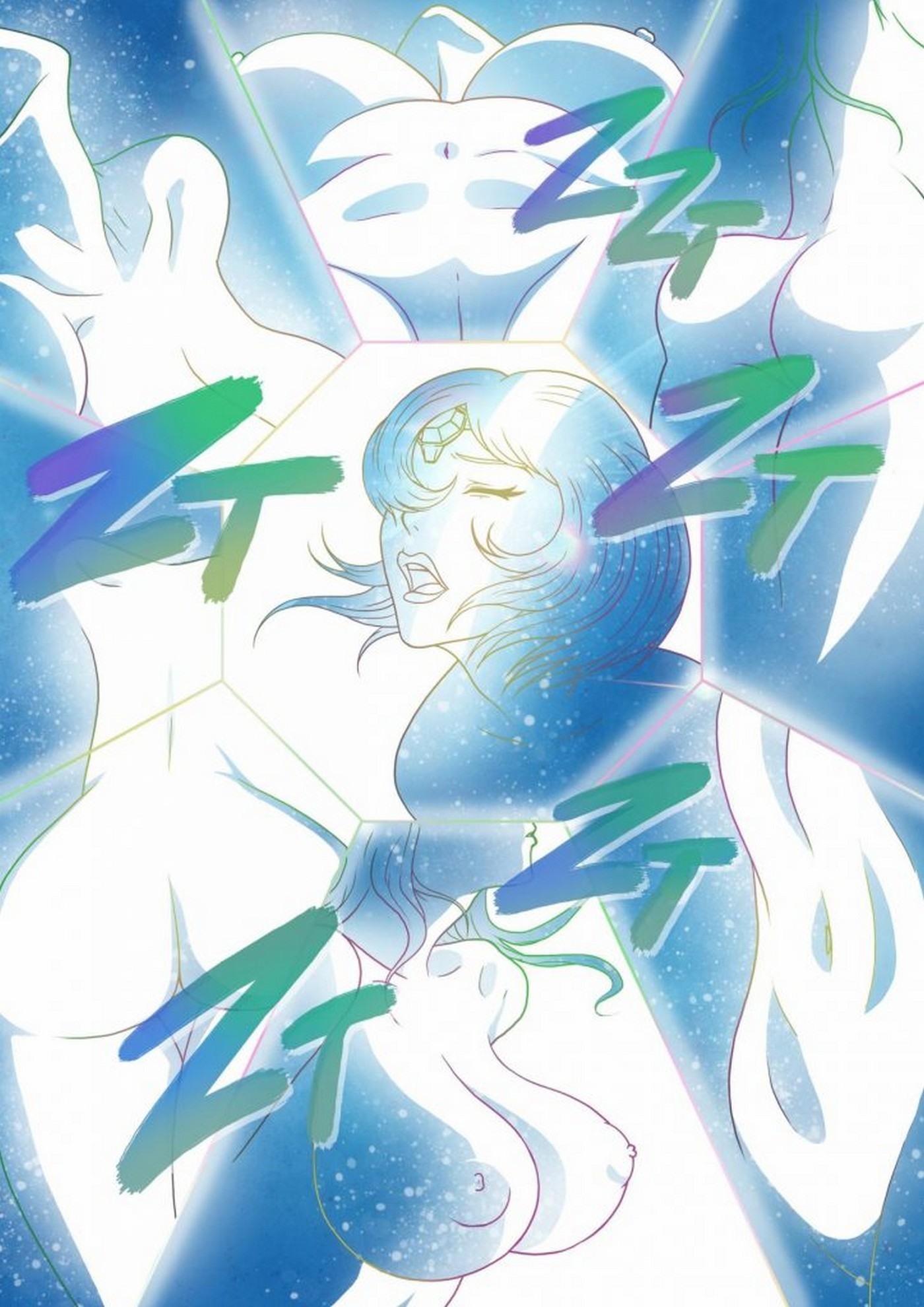 Sexarite Mistys Submission Pokemon 09