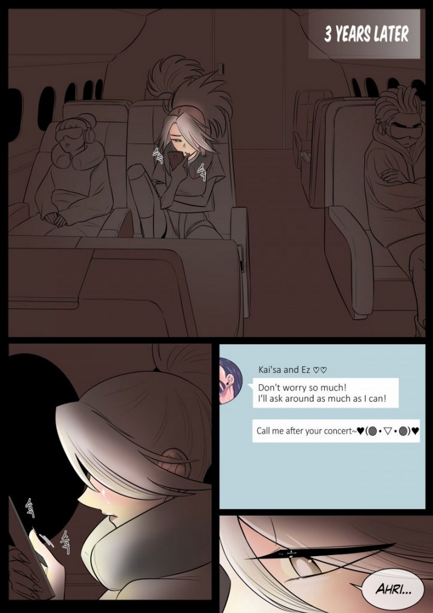 Something I Want To Protect Gurolover12 21