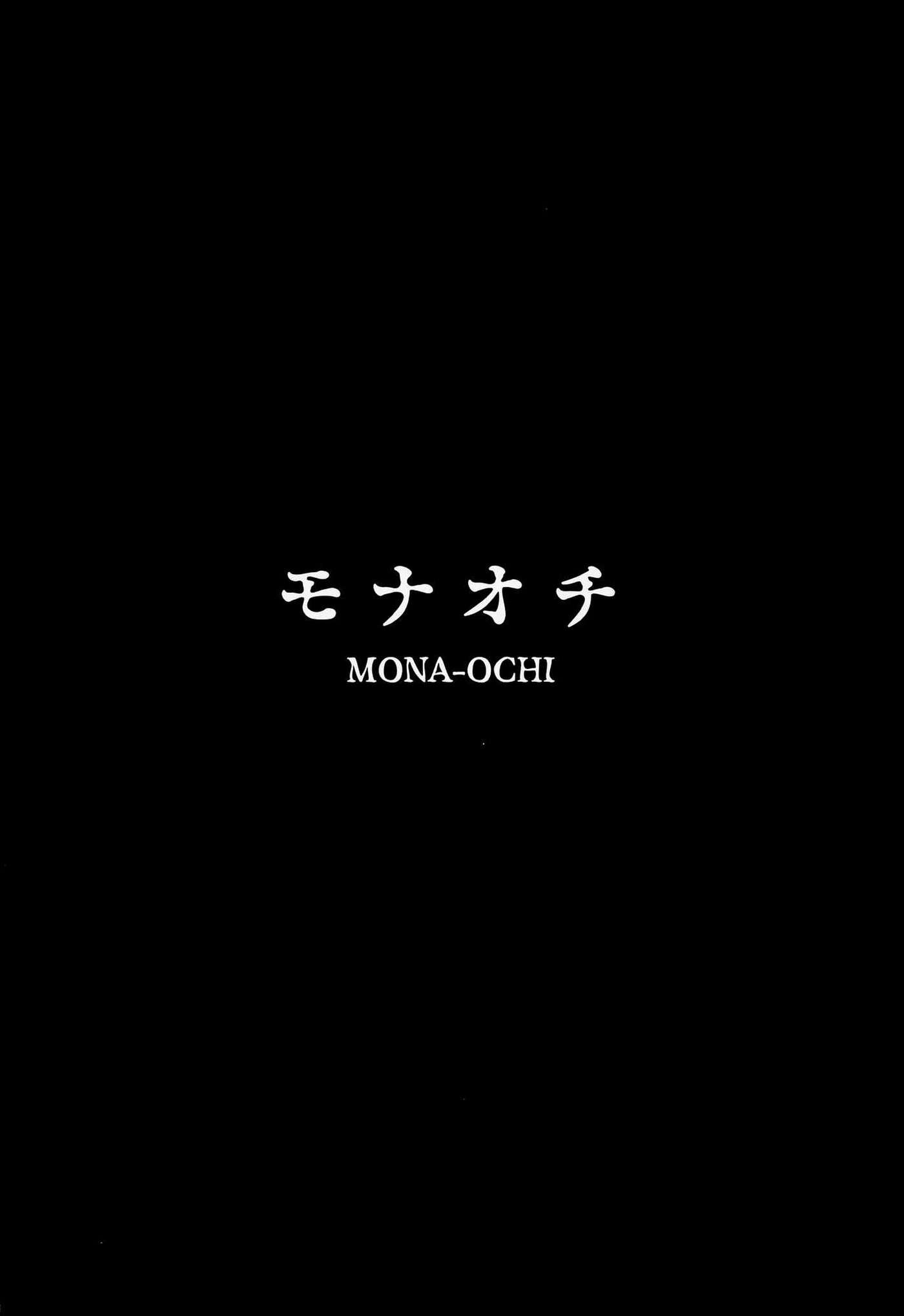 The Fall Of Mona Genshin Impact 02