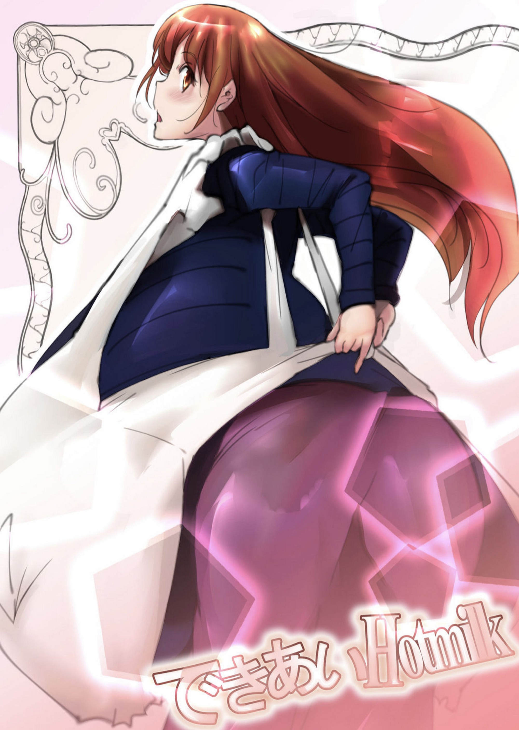 Dekiai Hotmilk Kinkoumori 01