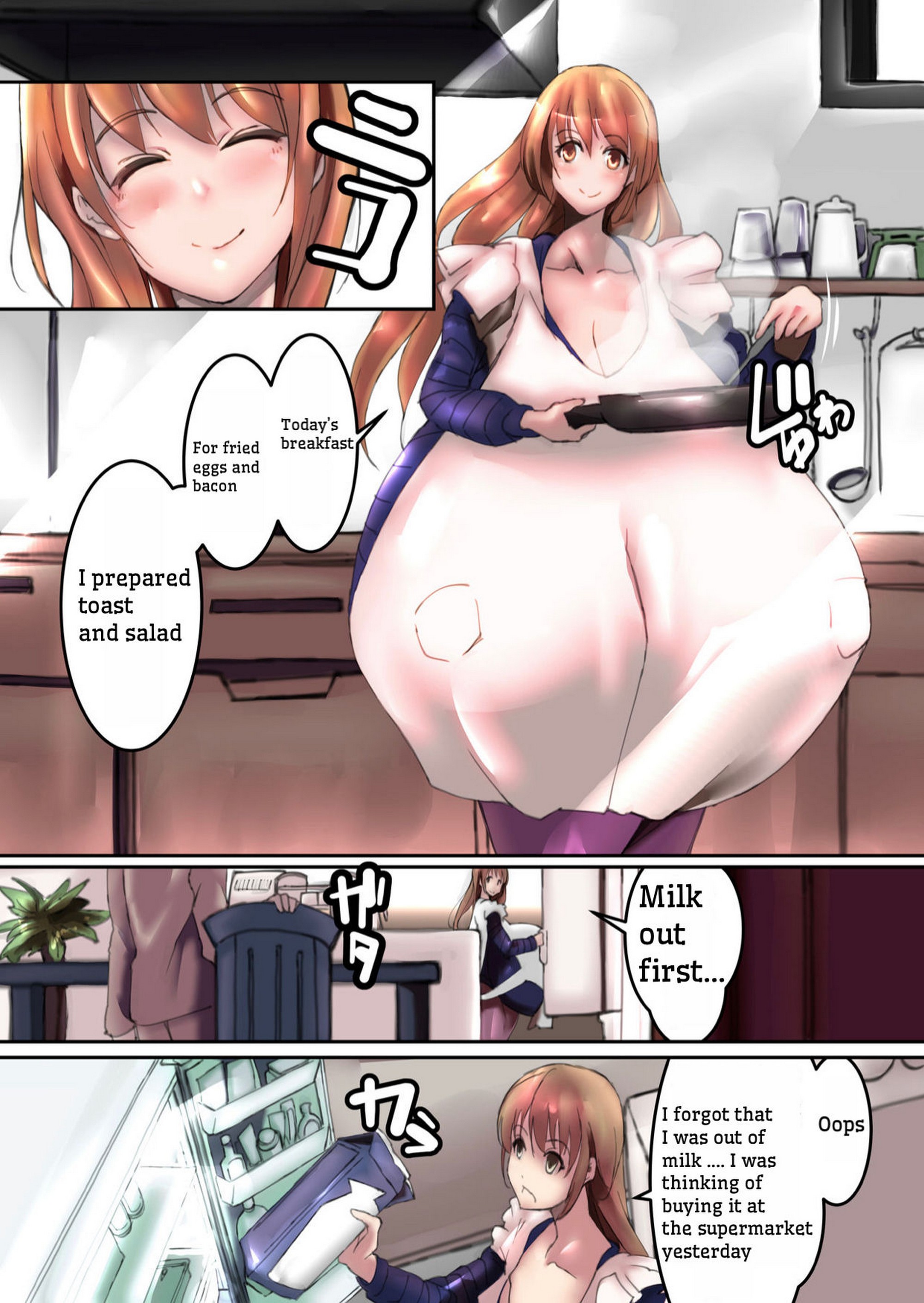 Dekiai Hotmilk Kinkoumori 05