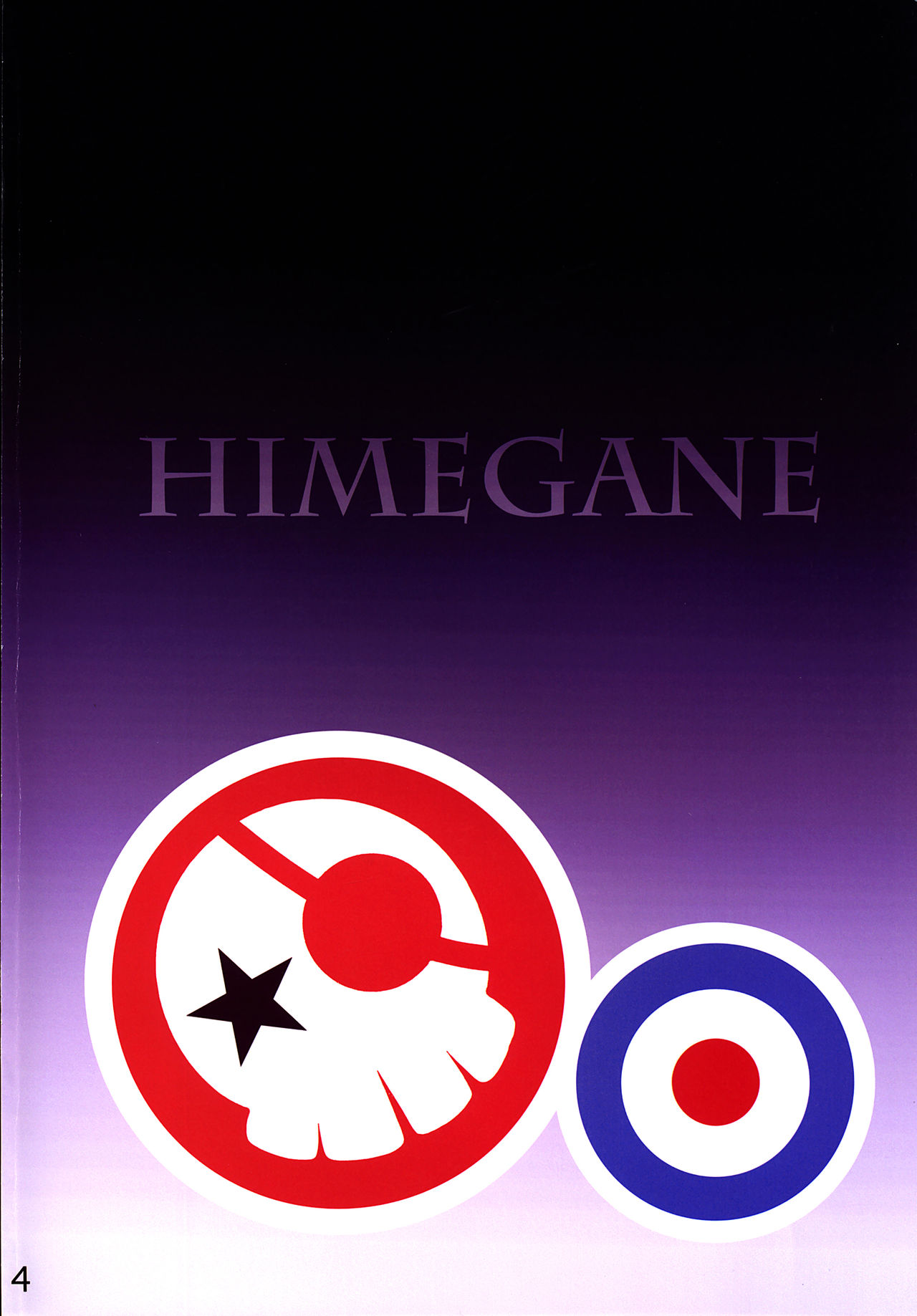 Himegane Evangelion 03
