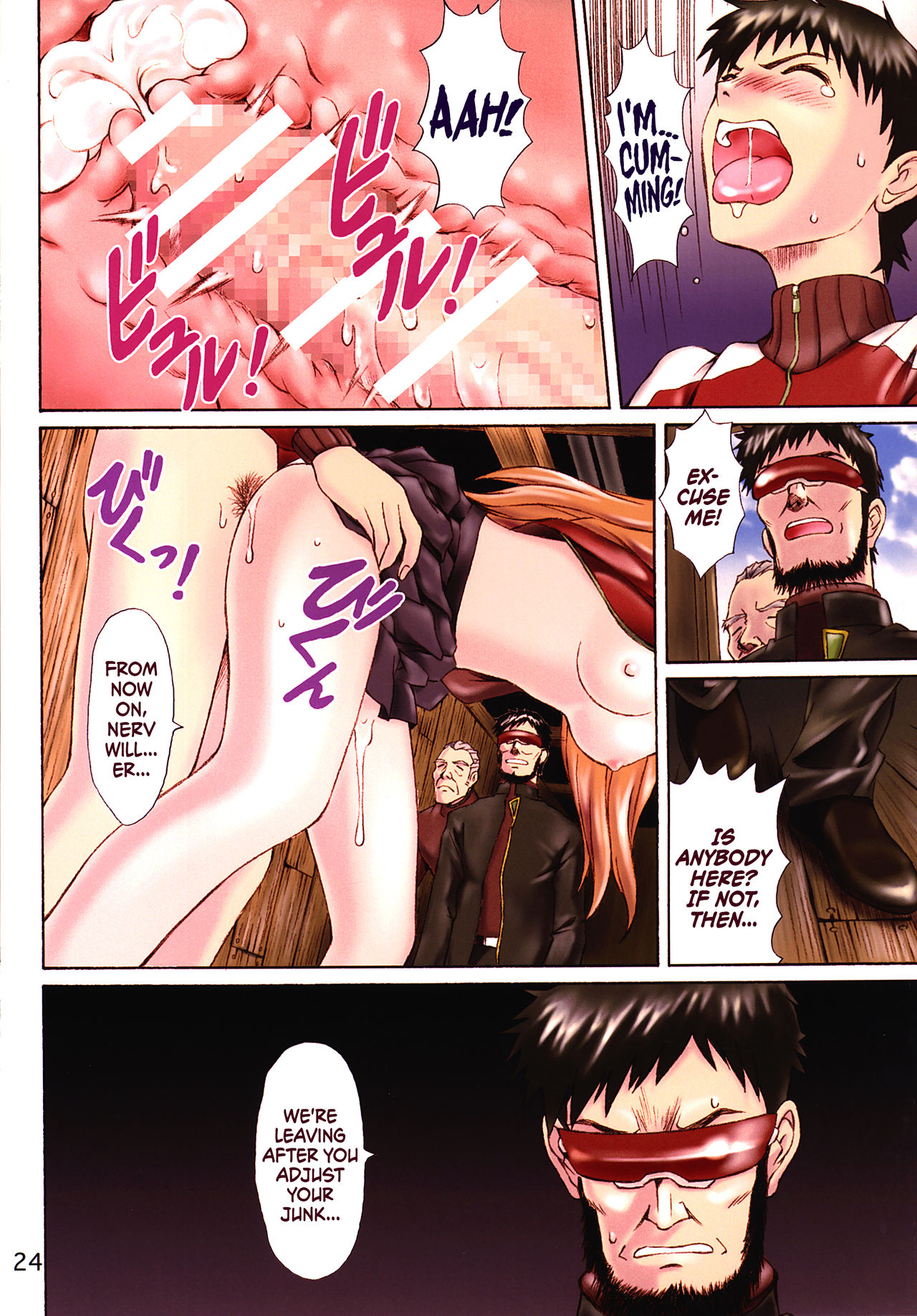 Himegane Evangelion 23