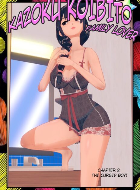 Kazoku Koibito Family Lover 2 Onirophilia 01