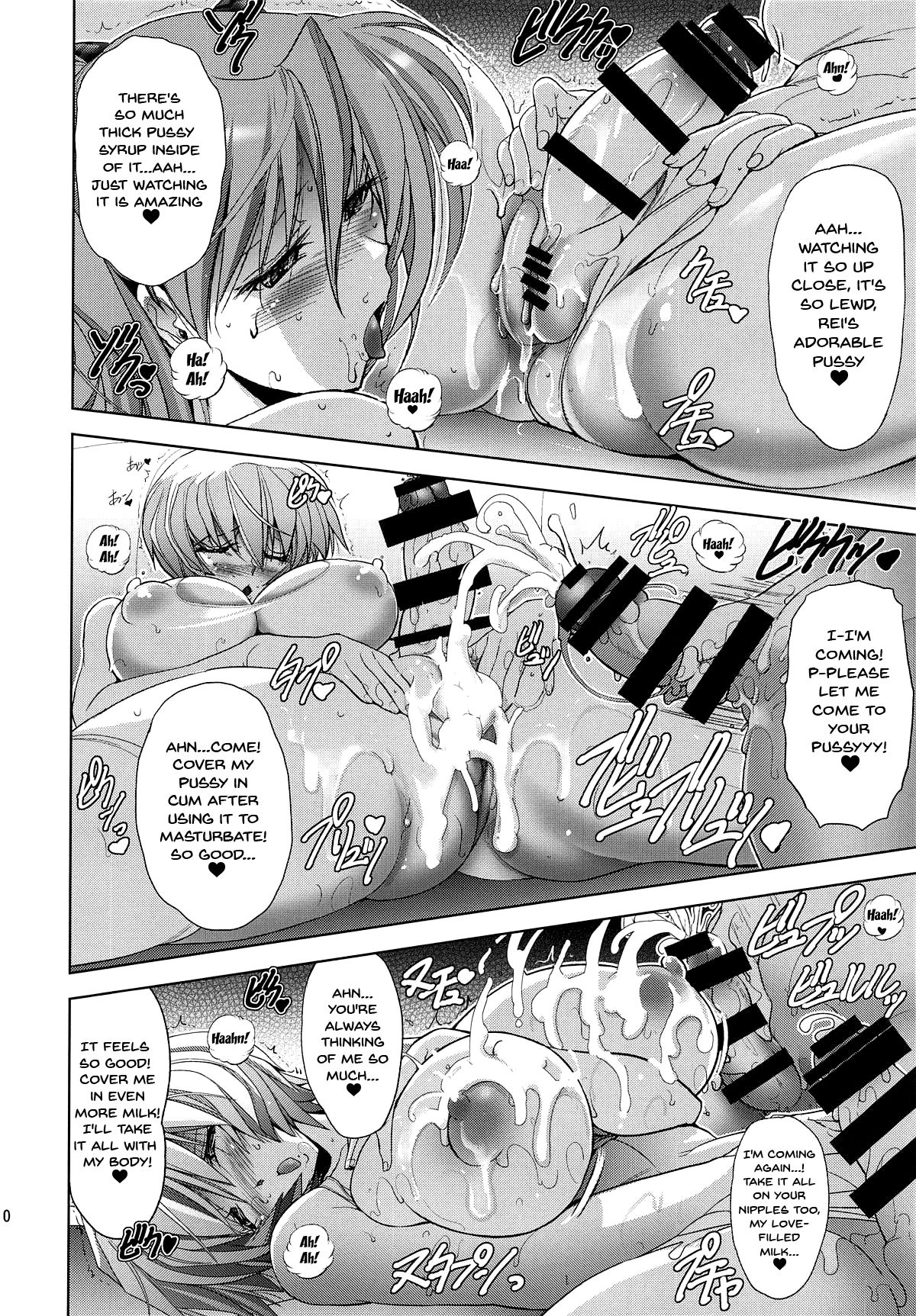 Master Fly To The Honey Moon Evangelion 106