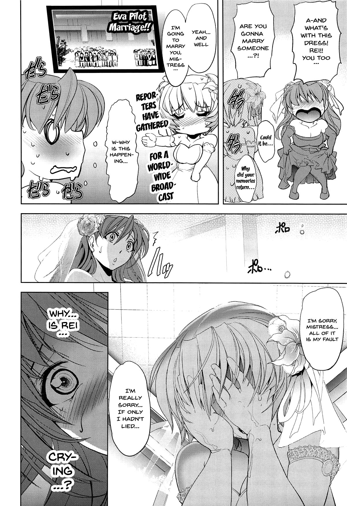 Master Fly To The Honey Moon Evangelion 130