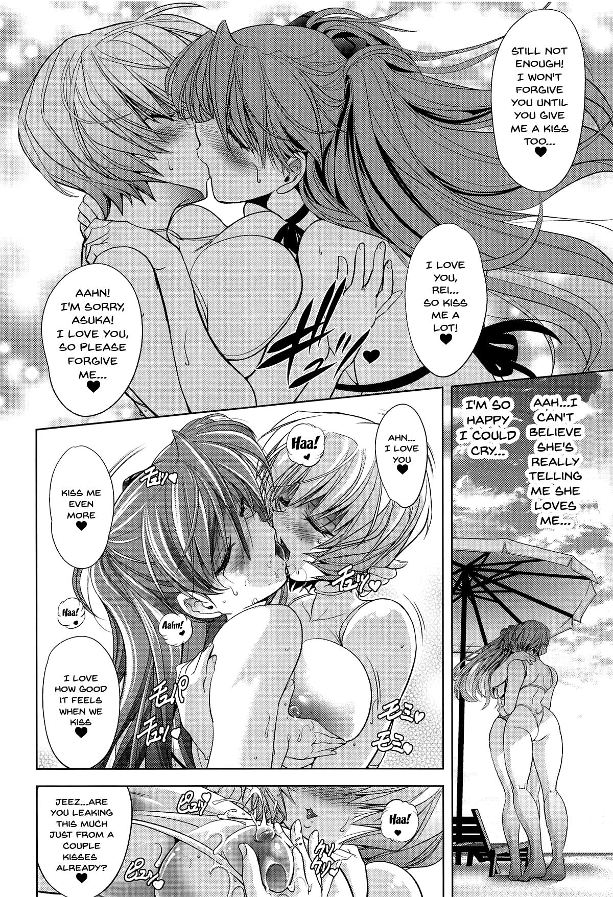 Master Fly To The Honey Moon Evangelion 54