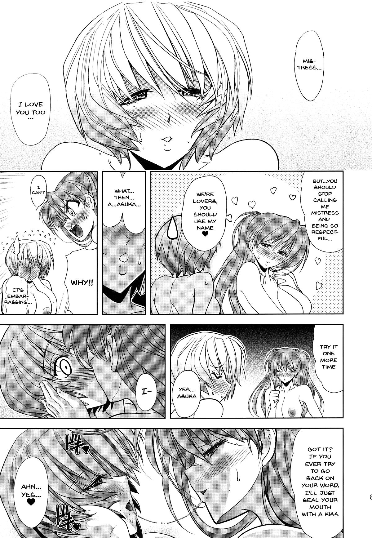 Master Fly To The Honey Moon Evangelion 79