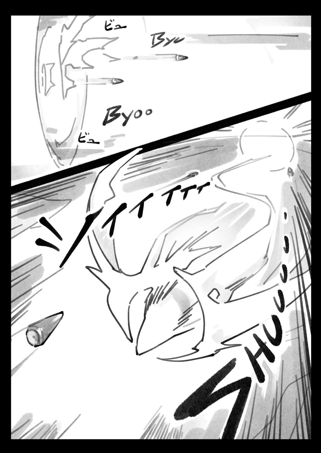 Mission Critical Evangelion 06