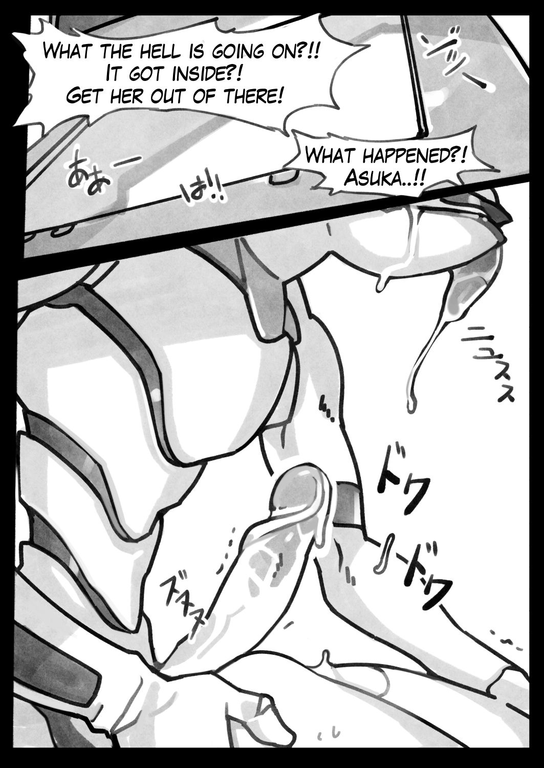 Mission Critical Evangelion 14