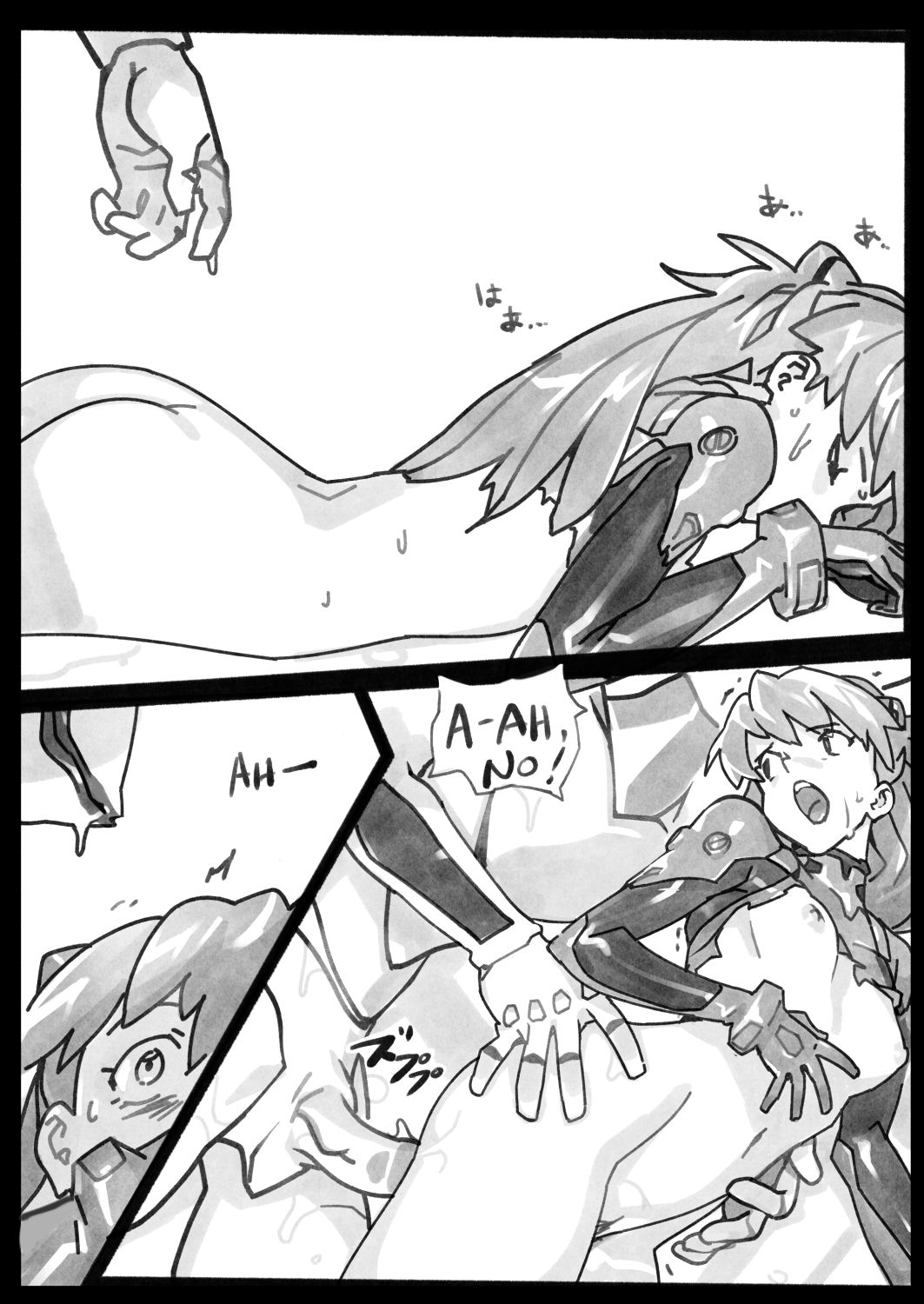 Mission Critical Evangelion 21