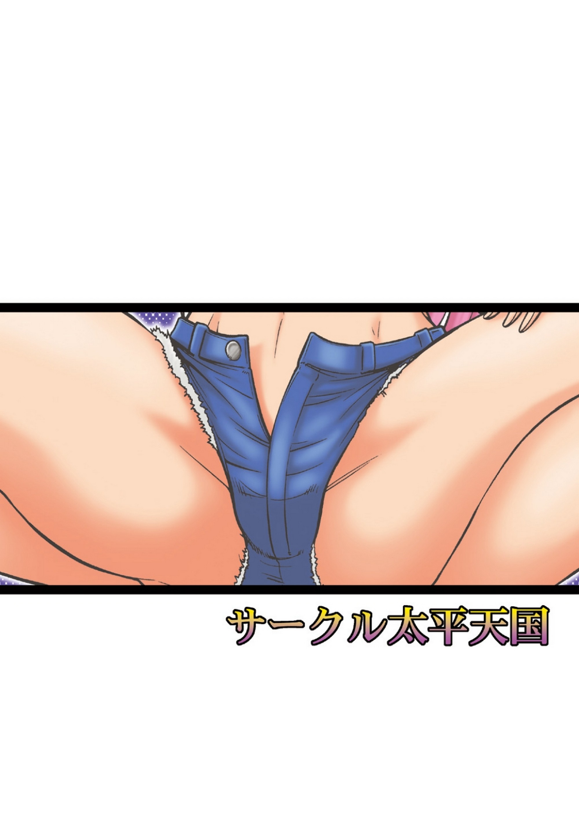 Poison Cross Aratamaru 22