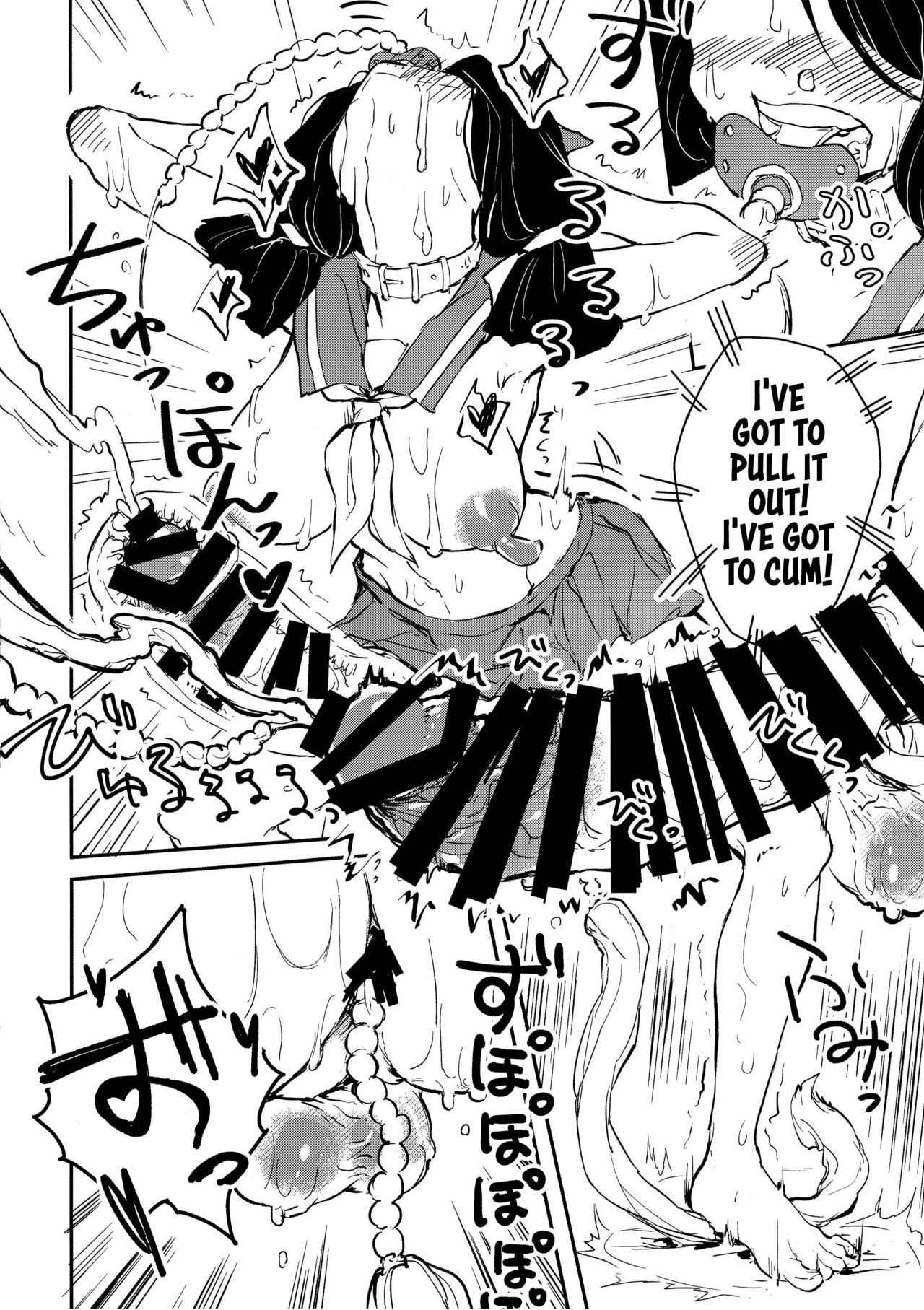 Sannin No Futanari To Nazo No Quest Box Appyalpie 10