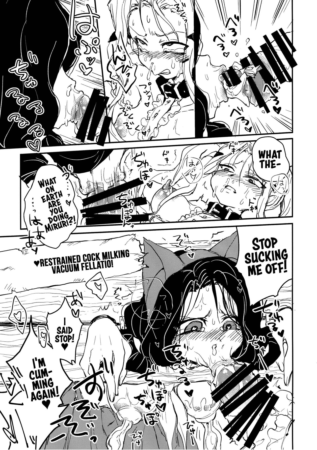 Sannin No Futanari To Nazo No Quest Box Appyalpie 17