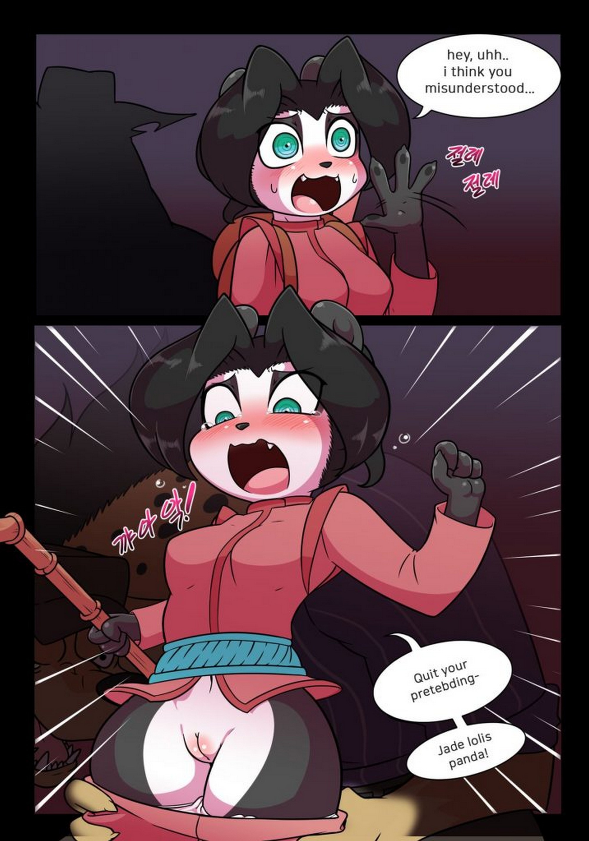 Story Of Town Panda And Country Panda Wherewolf 05