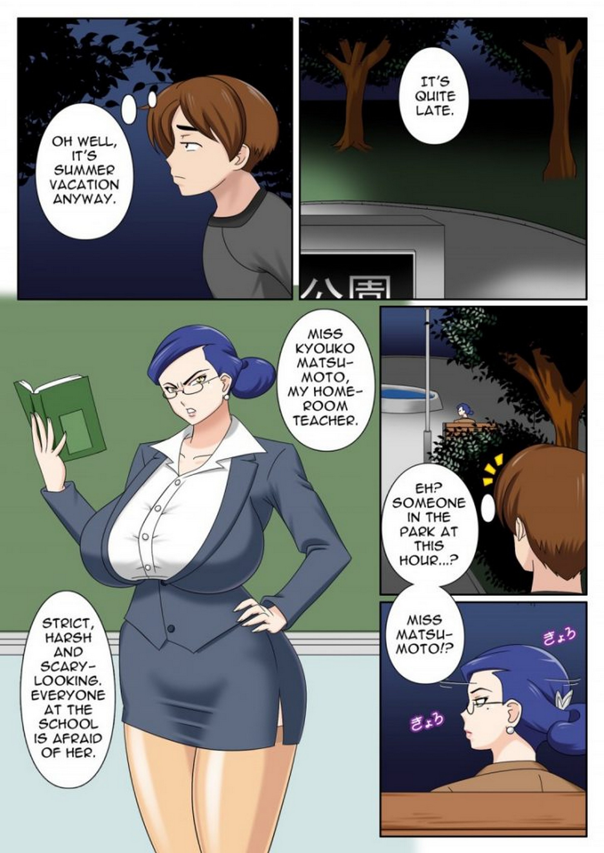 Teacher Taming Bluebullpen 02