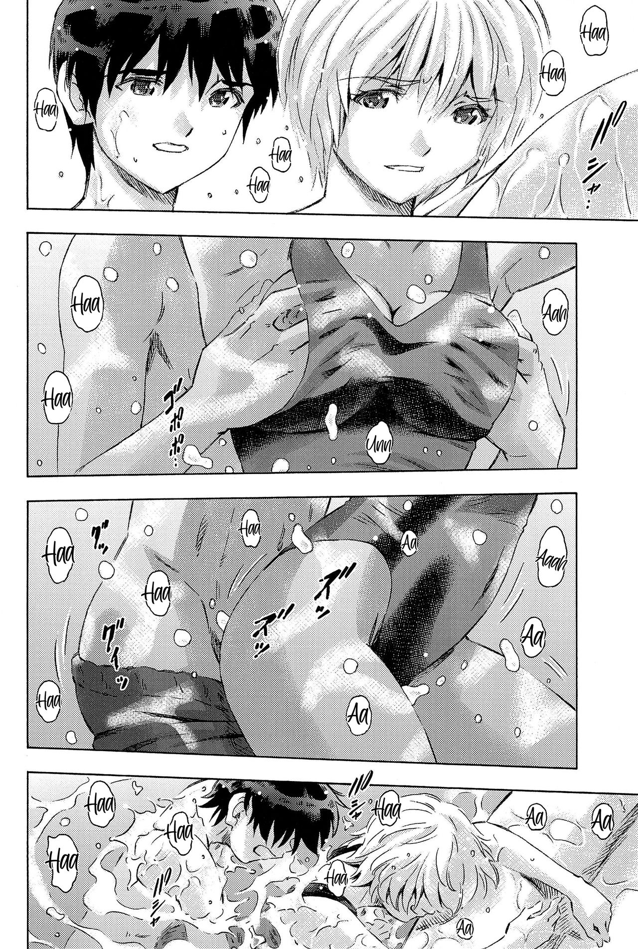 3 Nin Musume To Umi No Ie Neon Genesis Evangelion 20