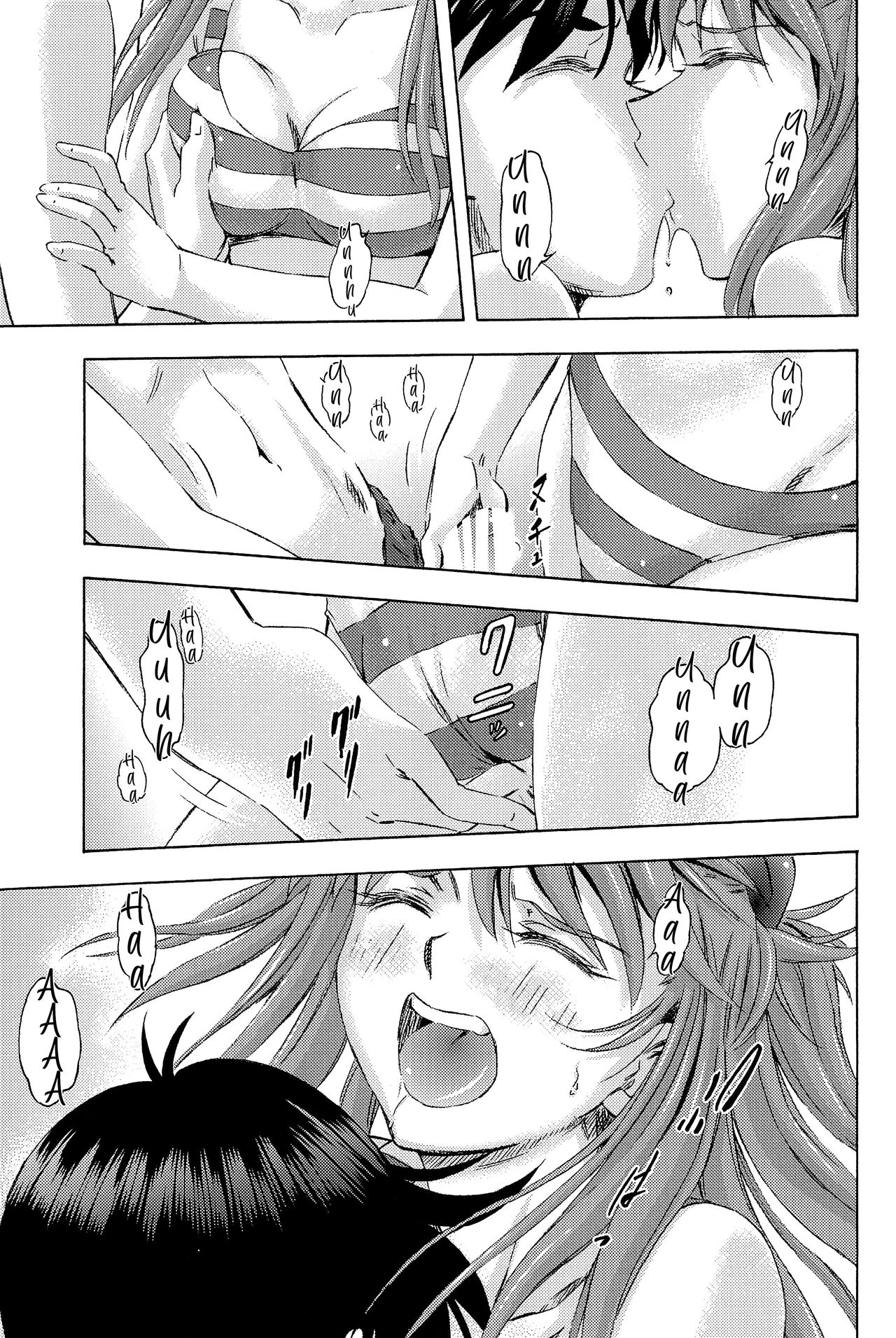 3 Nin Musume To Umi No Ie Neon Genesis Evangelion 29