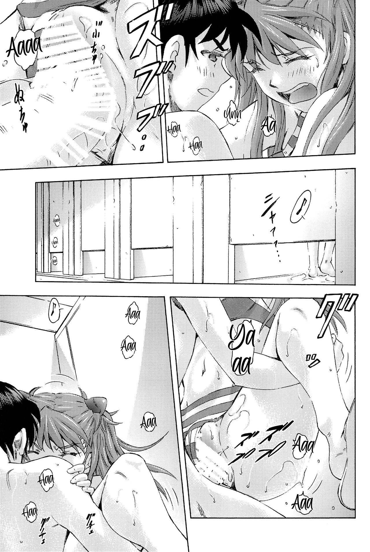 3 Nin Musume To Umi No Ie Neon Genesis Evangelion 33