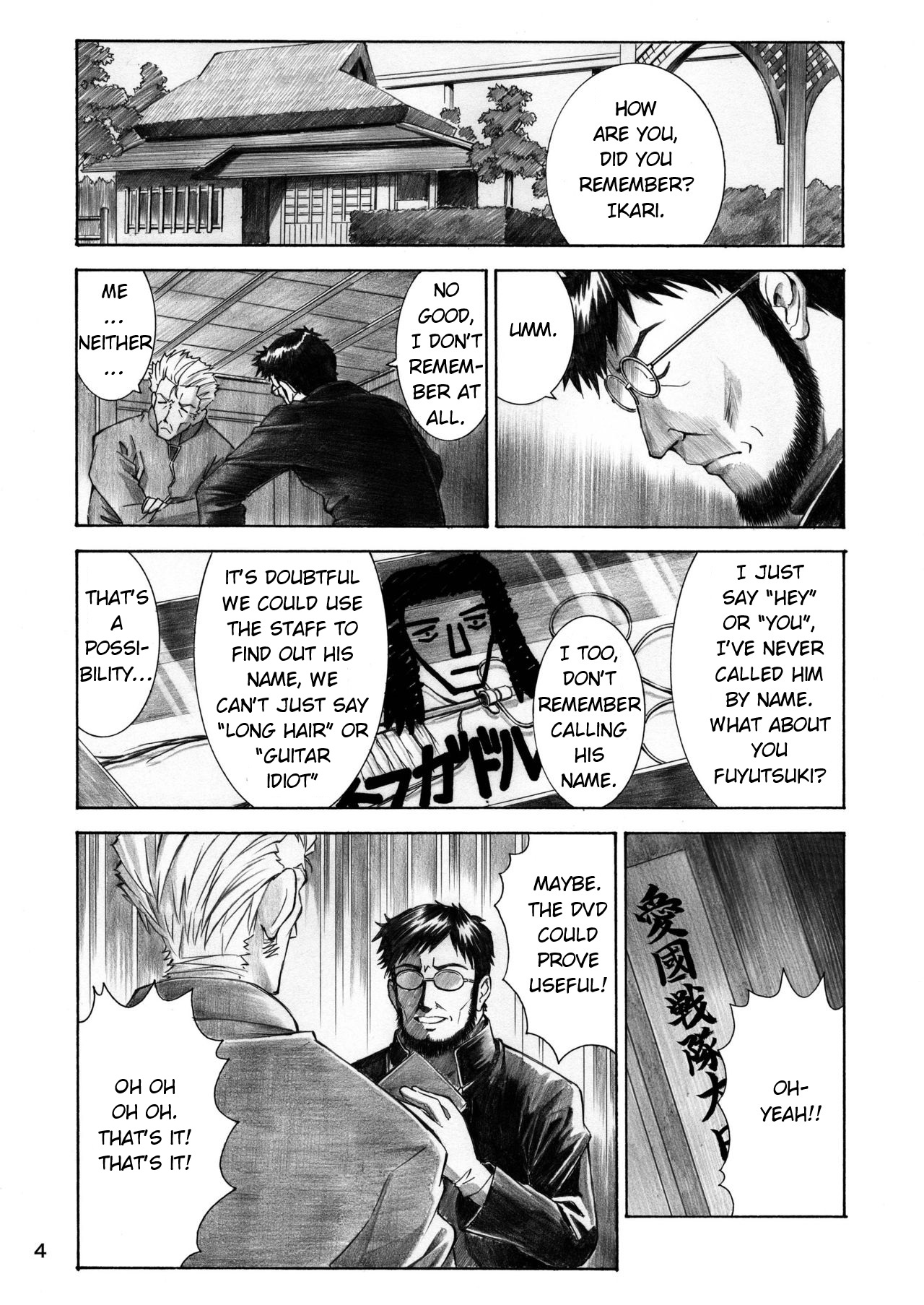 Blue Leaf Evangelion 03