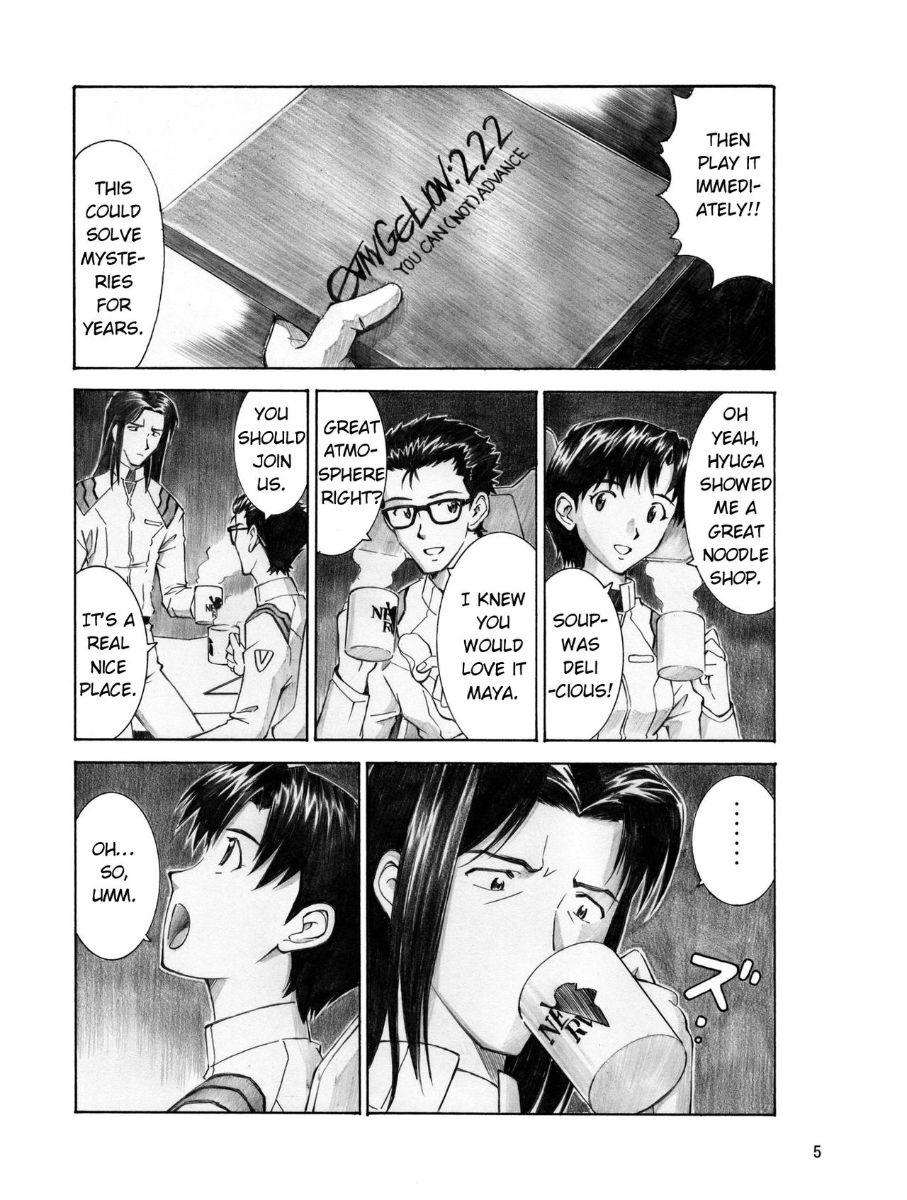 Blue Leaf Evangelion 04