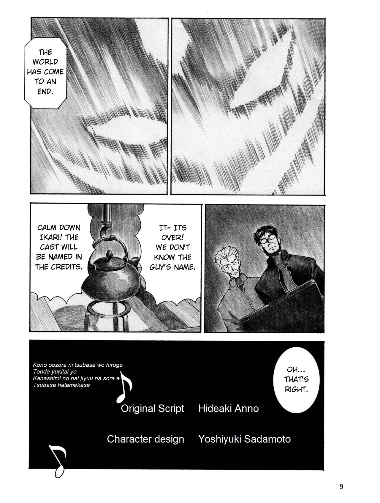 Blue Leaf Evangelion 08