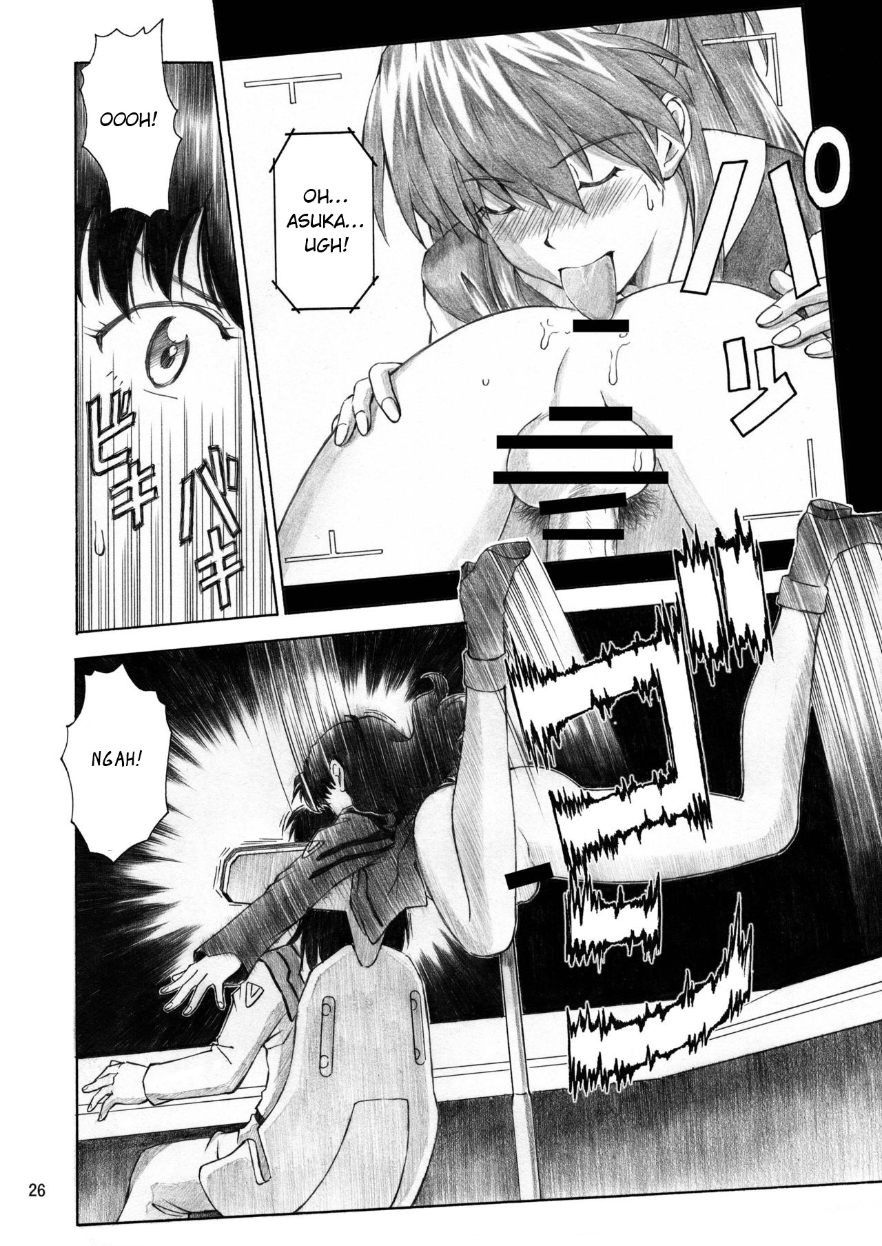 Blue Leaf Evangelion 25