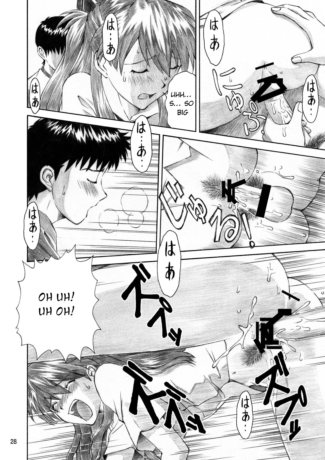 Blue Leaf Evangelion 27